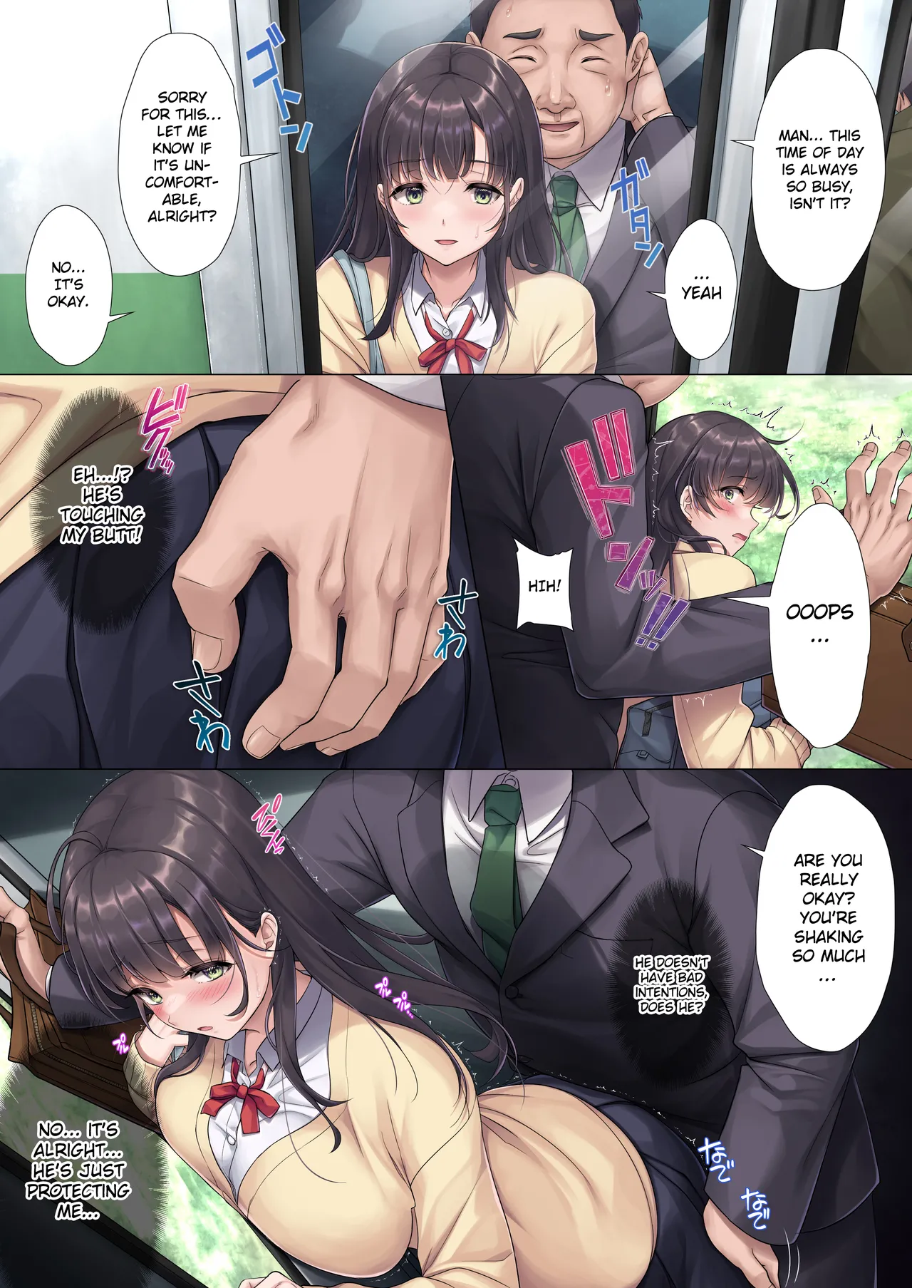 [Airy Socks (Mafuyu HEMP)]Otou-san Yamete—— | Father, stop it——[English] [Gagak_Ireng] Page 12