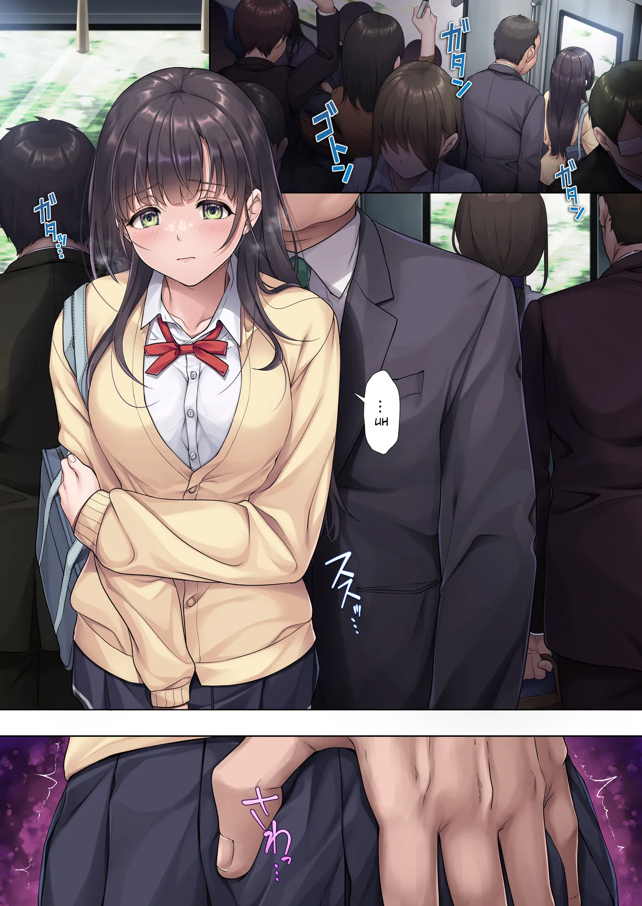[Airy Socks (Mafuyu HEMP)]Otou-san Yamete—— | Father, stop it——[English] [Gagak_Ireng] Page 2