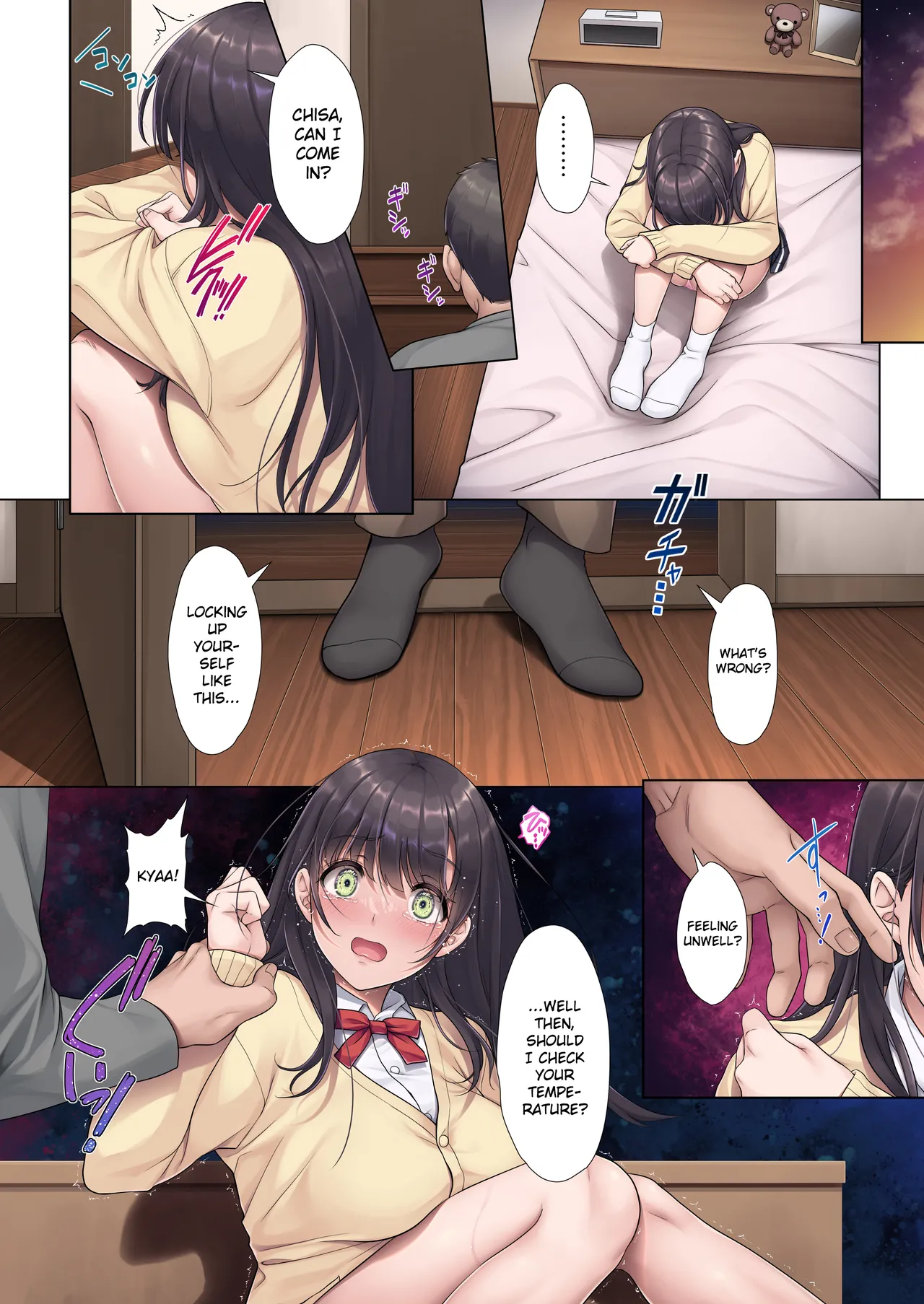 [Airy Socks (Mafuyu HEMP)]Otou-san Yamete—— | Father, stop it——[English] [Gagak_Ireng] Page 20