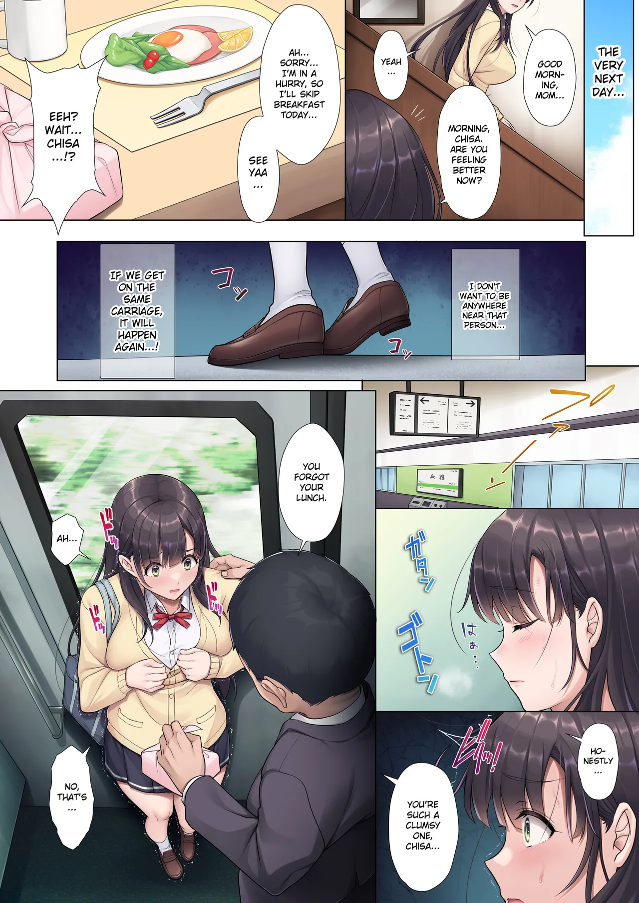 [Airy Socks (Mafuyu HEMP)]Otou-san Yamete—— | Father, stop it——[English] [Gagak_Ireng] Page 30