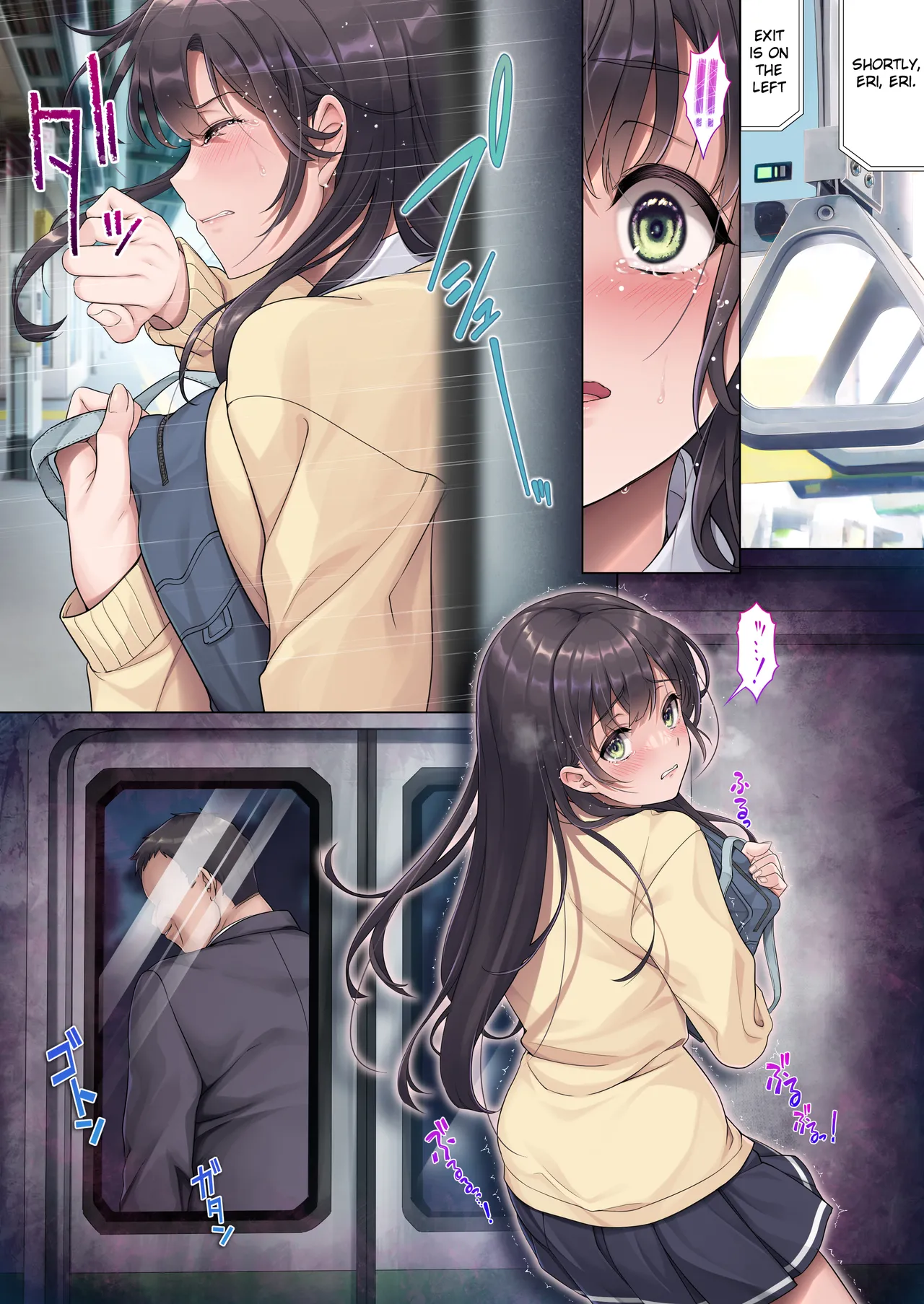 [Airy Socks (Mafuyu HEMP)]Otou-san Yamete—— | Father, stop it——[English] [Gagak_Ireng] Page 4