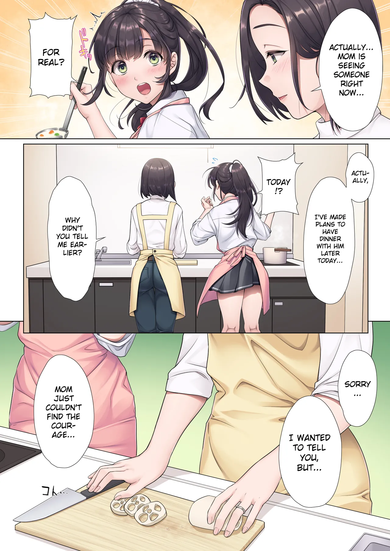 [Airy Socks (Mafuyu HEMP)]Otou-san Yamete—— | Father, stop it——[English] [Gagak_Ireng] Page 6