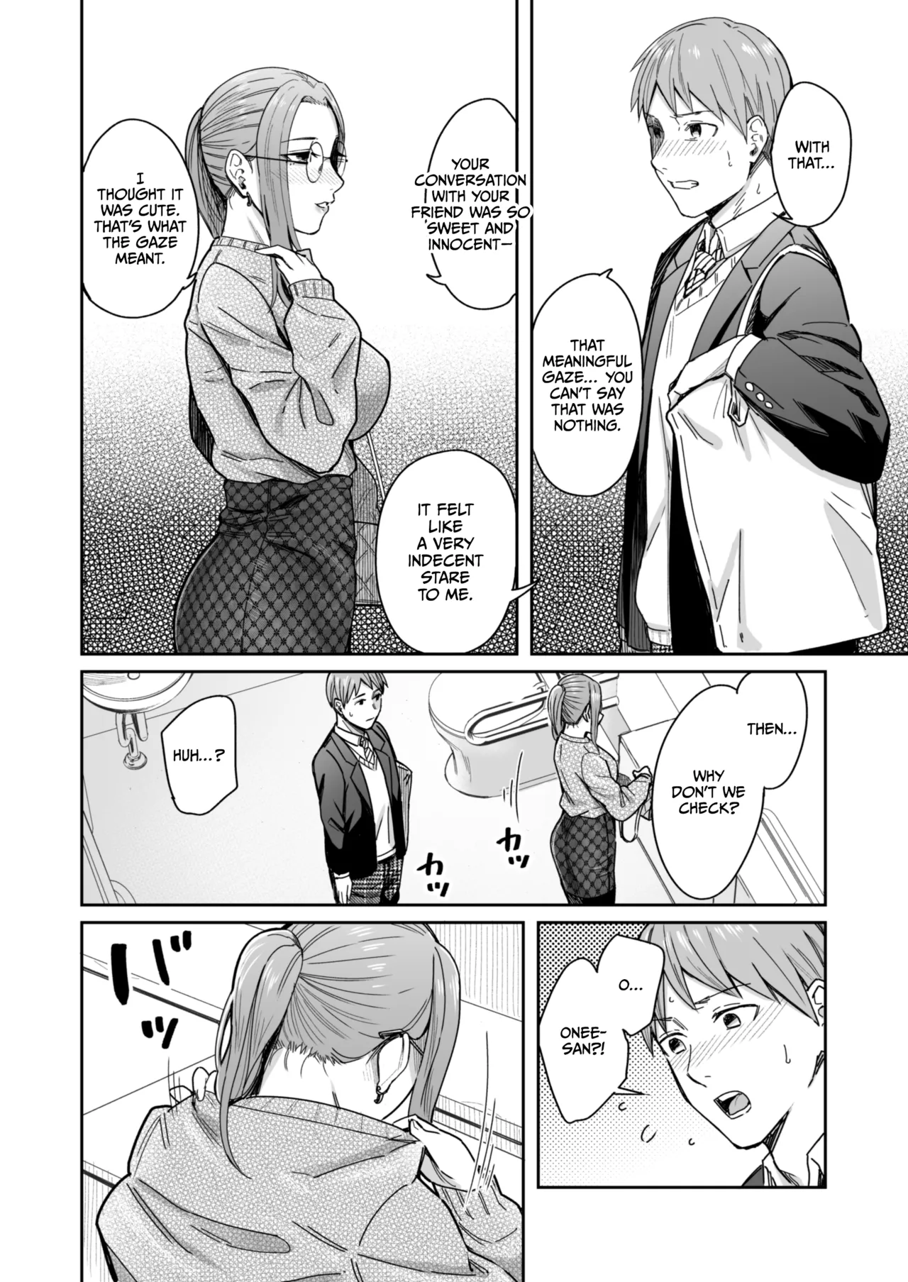 [YAGEN Nankotsu (Inukami Inoji)]Shiranai Josei kara Gazou Kyouyuu de Eroi Jidori ga Okuraretekita Hanashi[English] [CulturedCommissions] Page 11