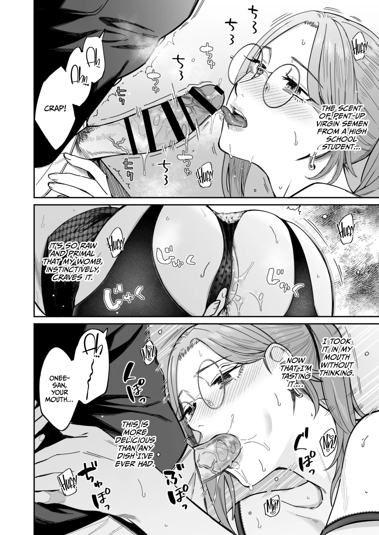 [YAGEN Nankotsu (Inukami Inoji)]Shiranai Josei kara Gazou Kyouyuu de Eroi Jidori ga Okuraretekita Hanashi[English] [CulturedCommissions] Page 19