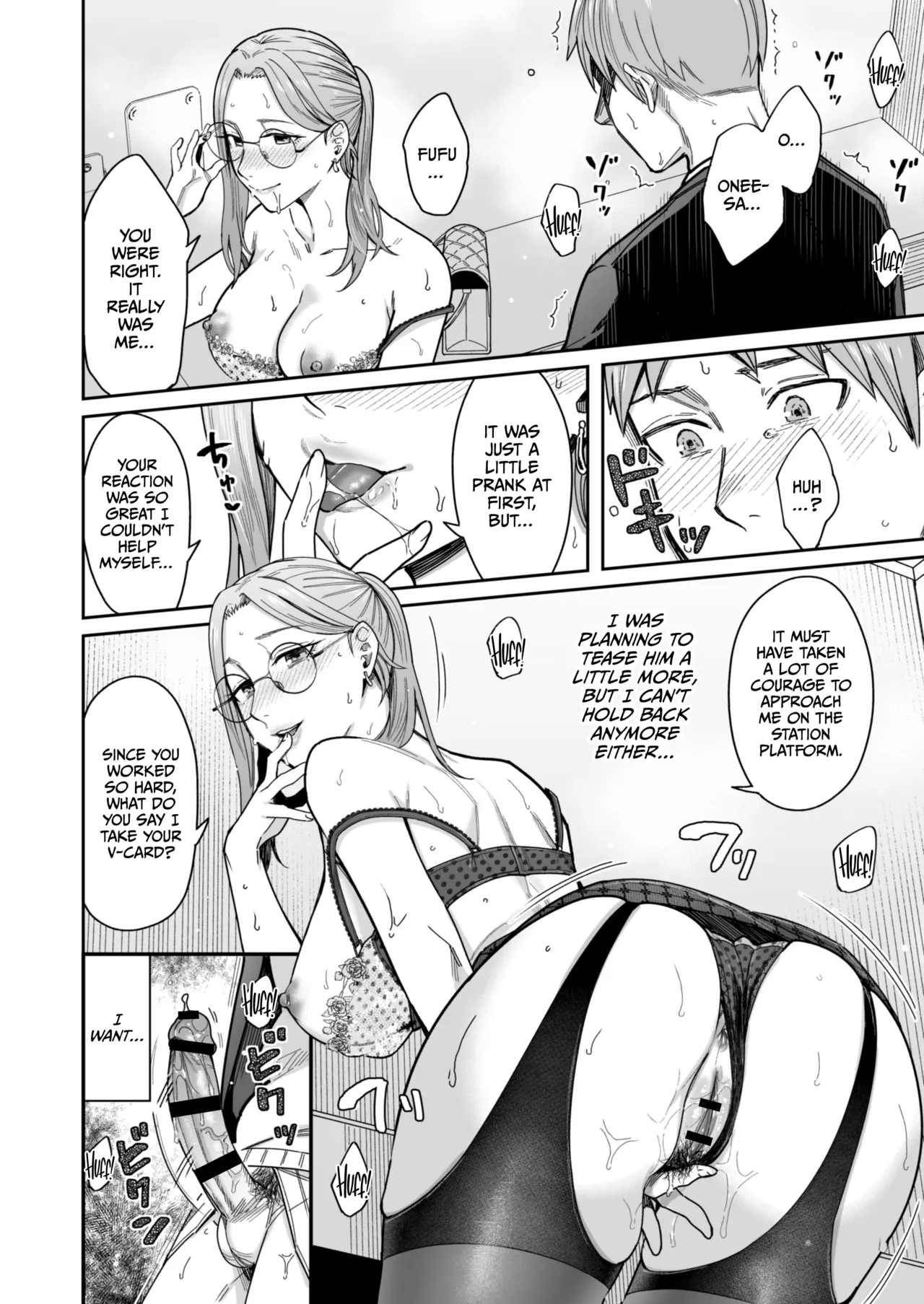 [YAGEN Nankotsu (Inukami Inoji)]Shiranai Josei kara Gazou Kyouyuu de Eroi Jidori ga Okuraretekita Hanashi[English] [CulturedCommissions] Page 21