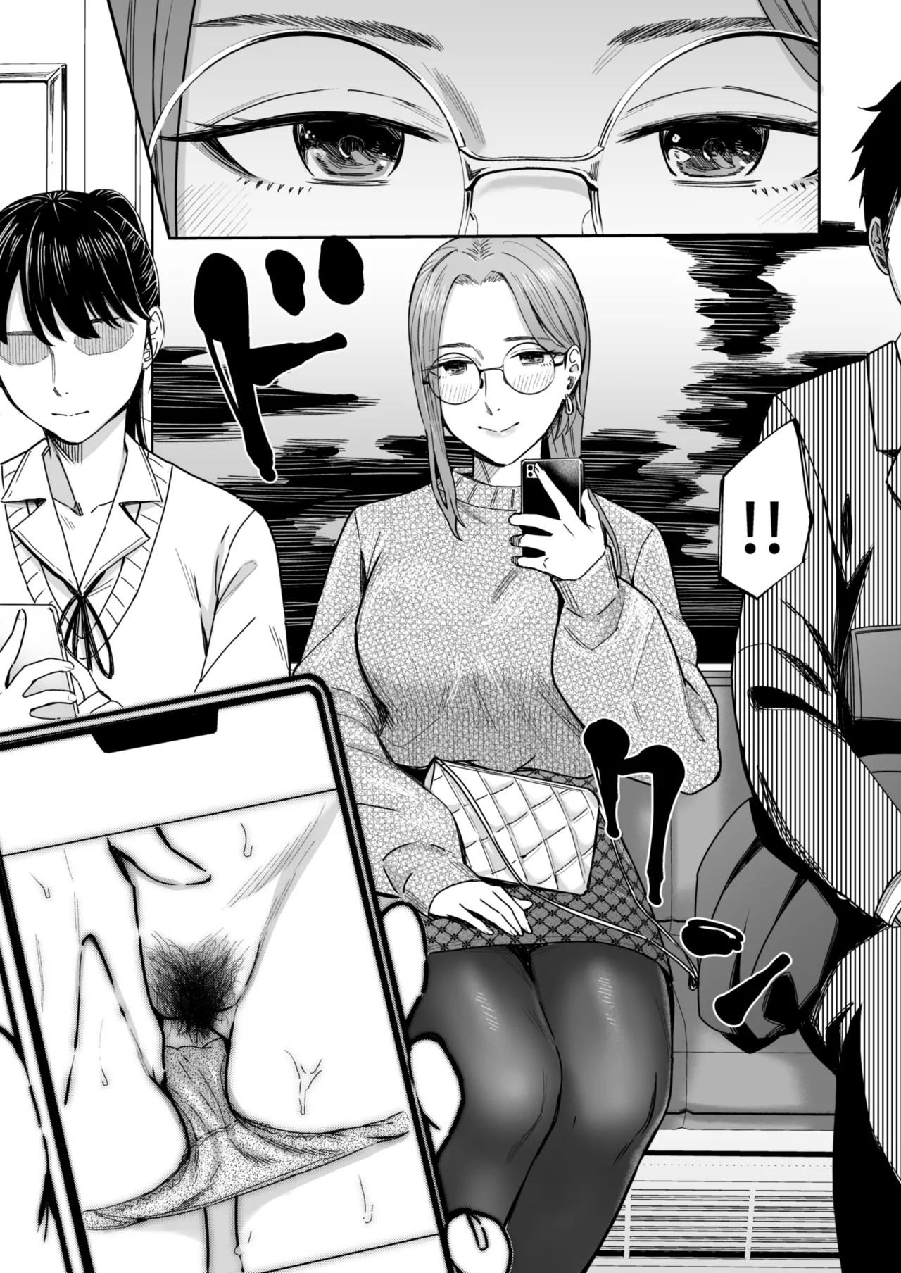 [YAGEN Nankotsu (Inukami Inoji)]Shiranai Josei kara Gazou Kyouyuu de Eroi Jidori ga Okuraretekita Hanashi[English] [CulturedCommissions] Page 6