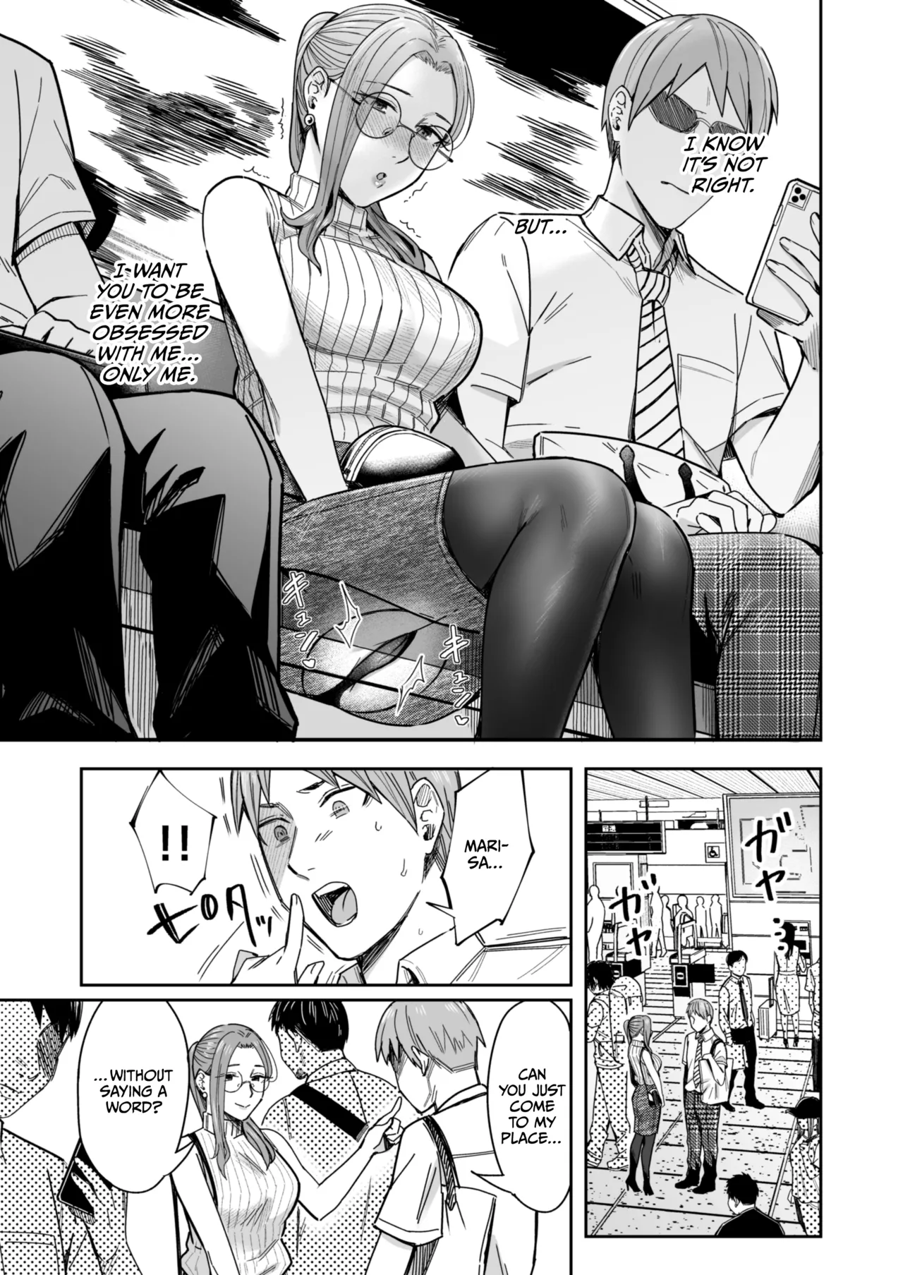 [YAGEN Nankotsu (Inukami Inoji)]Shiranai Josei kara Gazou Kyouyuu de Eroi Jidori ga Okuraretekita Hanashi[English] [CulturedCommissions] Page 60