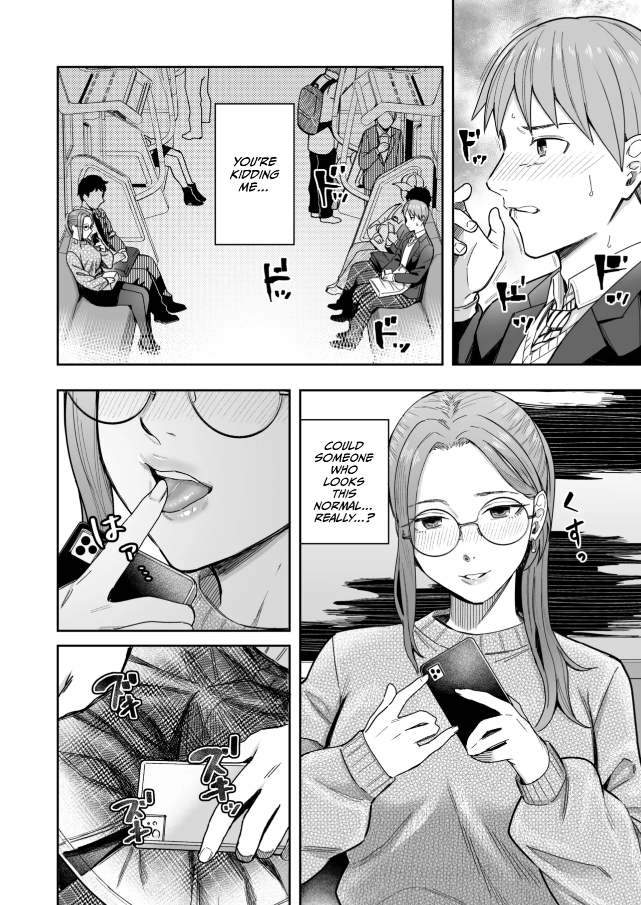 [YAGEN Nankotsu (Inukami Inoji)]Shiranai Josei kara Gazou Kyouyuu de Eroi Jidori ga Okuraretekita Hanashi[English] [CulturedCommissions] Page 7