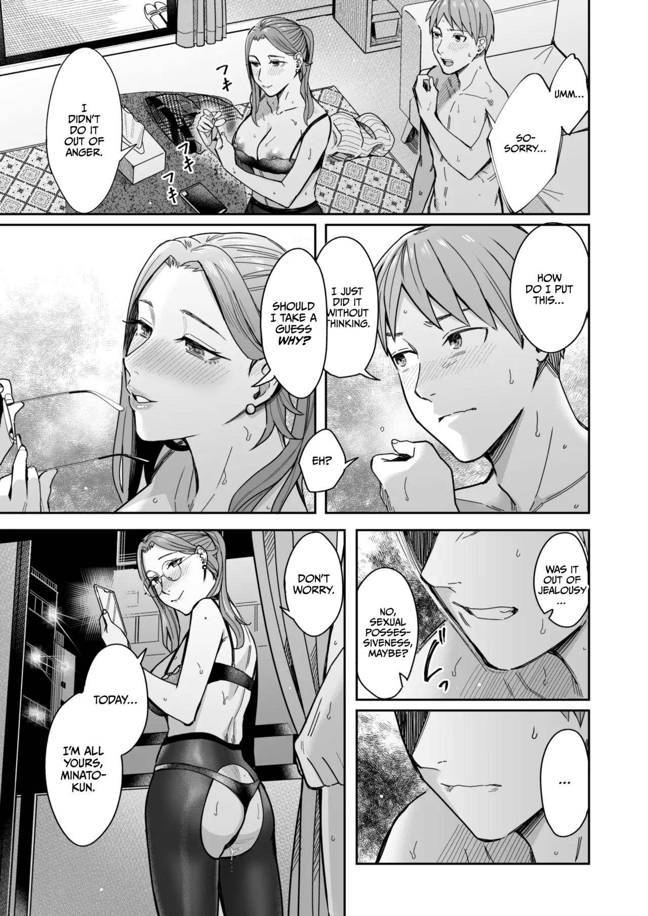 [YAGEN Nankotsu (Inukami Inoji)]Shiranai Josei kara Gazou Kyouyuu de Eroi Jidori ga Okuraretekita Hanashi[English] [CulturedCommissions] Page 70