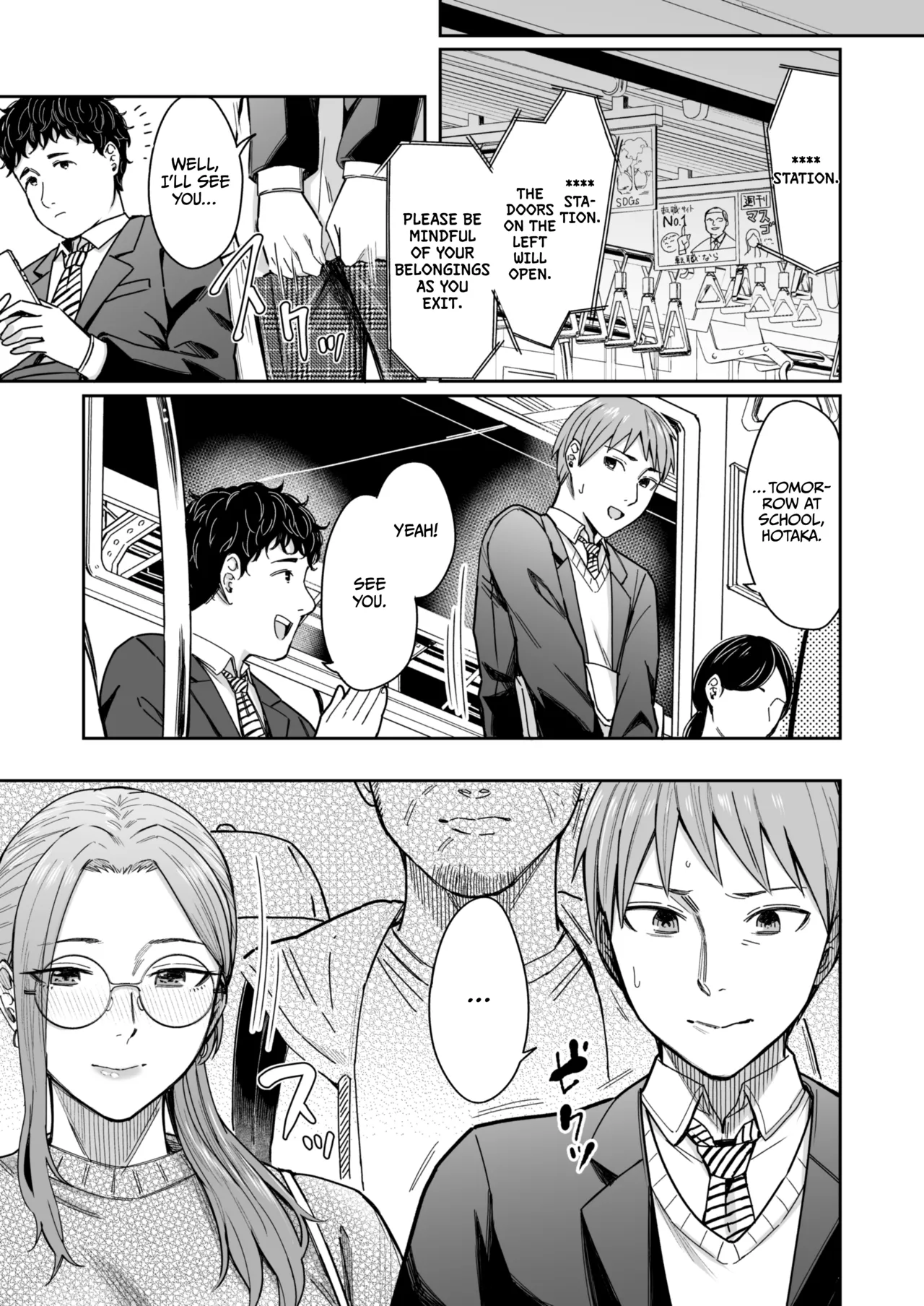 [YAGEN Nankotsu (Inukami Inoji)]Shiranai Josei kara Gazou Kyouyuu de Eroi Jidori ga Okuraretekita Hanashi[English] [CulturedCommissions] Page 8