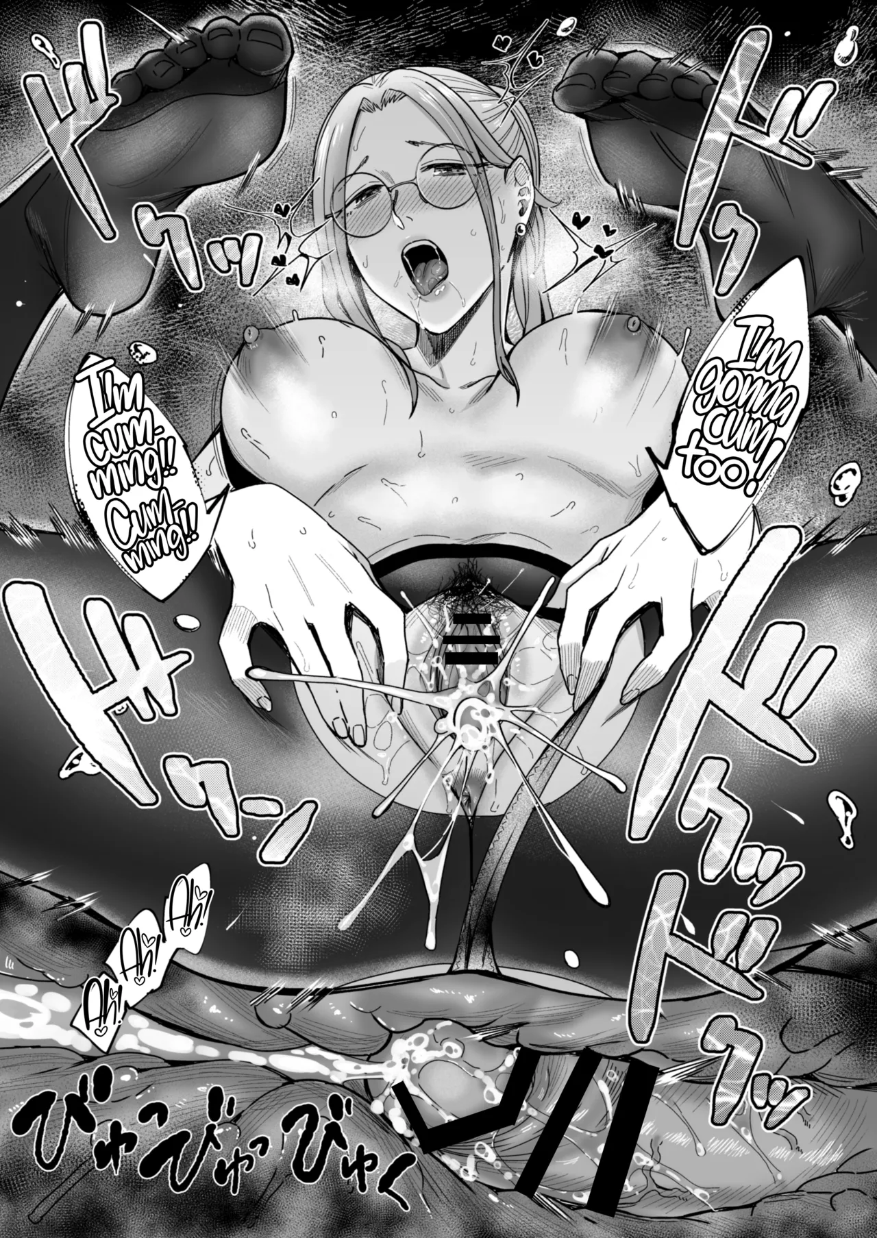 [YAGEN Nankotsu (Inukami Inoji)]Shiranai Josei kara Gazou Kyouyuu de Eroi Jidori ga Okuraretekita Hanashi[English] [CulturedCommissions] Page 80