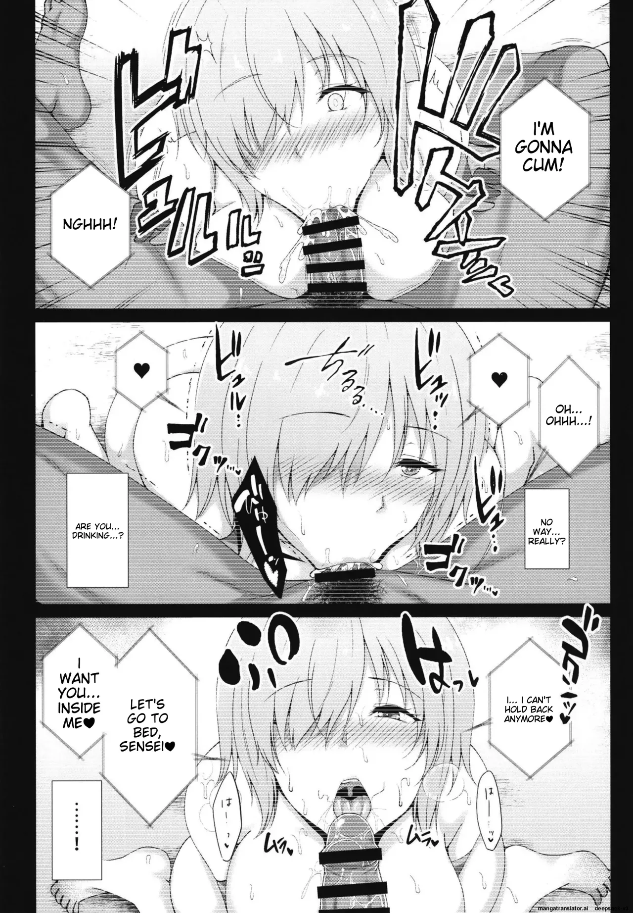 [Taishou Romanesque (Toono Suika)]Hikaku no Kemono ~ Mashu Kirieraito NTR Choukyou Kiroku ~(Fate/Grand Order) [English] [Digital] Page 10