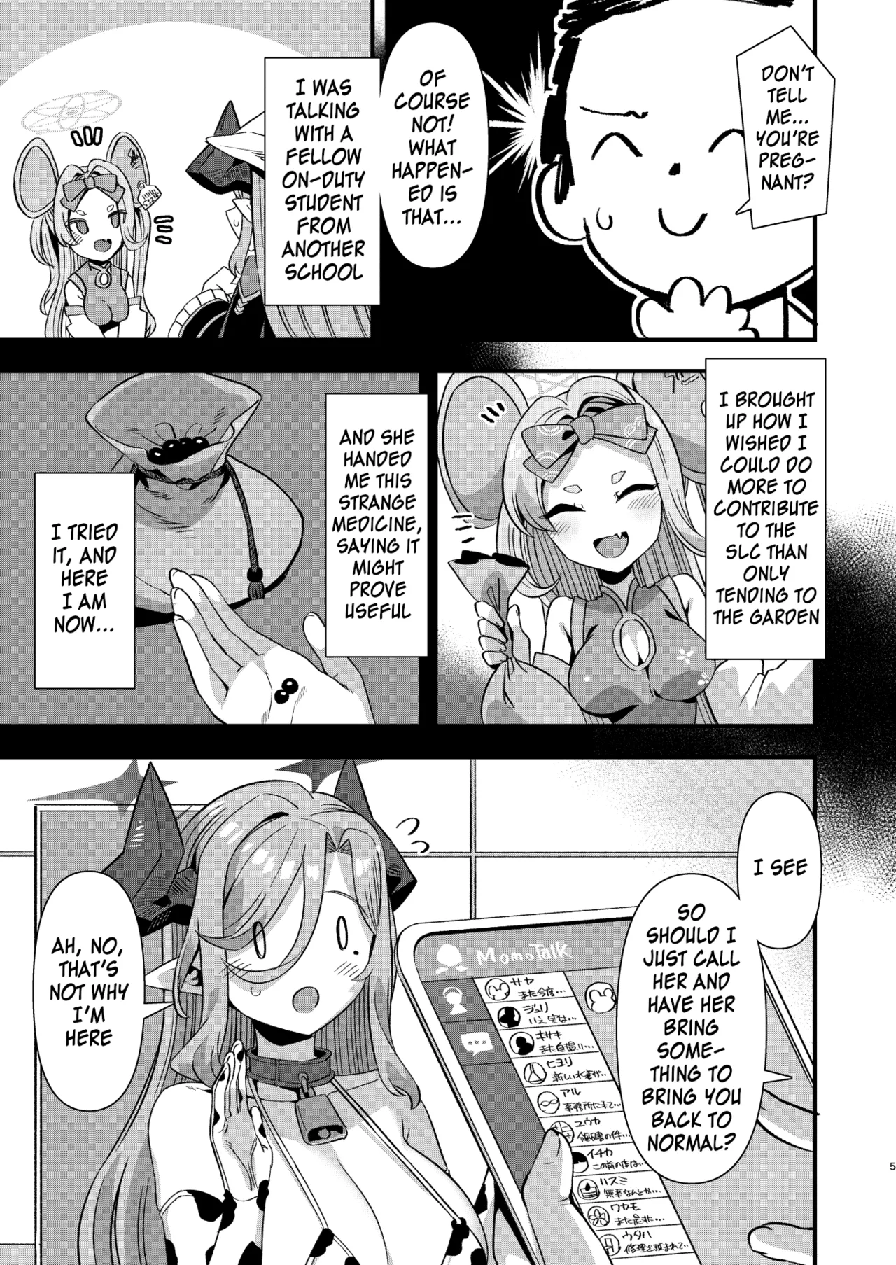[Harigane Shinshi Doumei (Harigane Shinshi)]Gehenna Gakuen Kyuushoku-bu Ushimaki Nyuugyou | Gehenna Academy School Lunch Club Ushimaki Dairy(Blue Archive) [English] [SDF] [Digital] Page 4