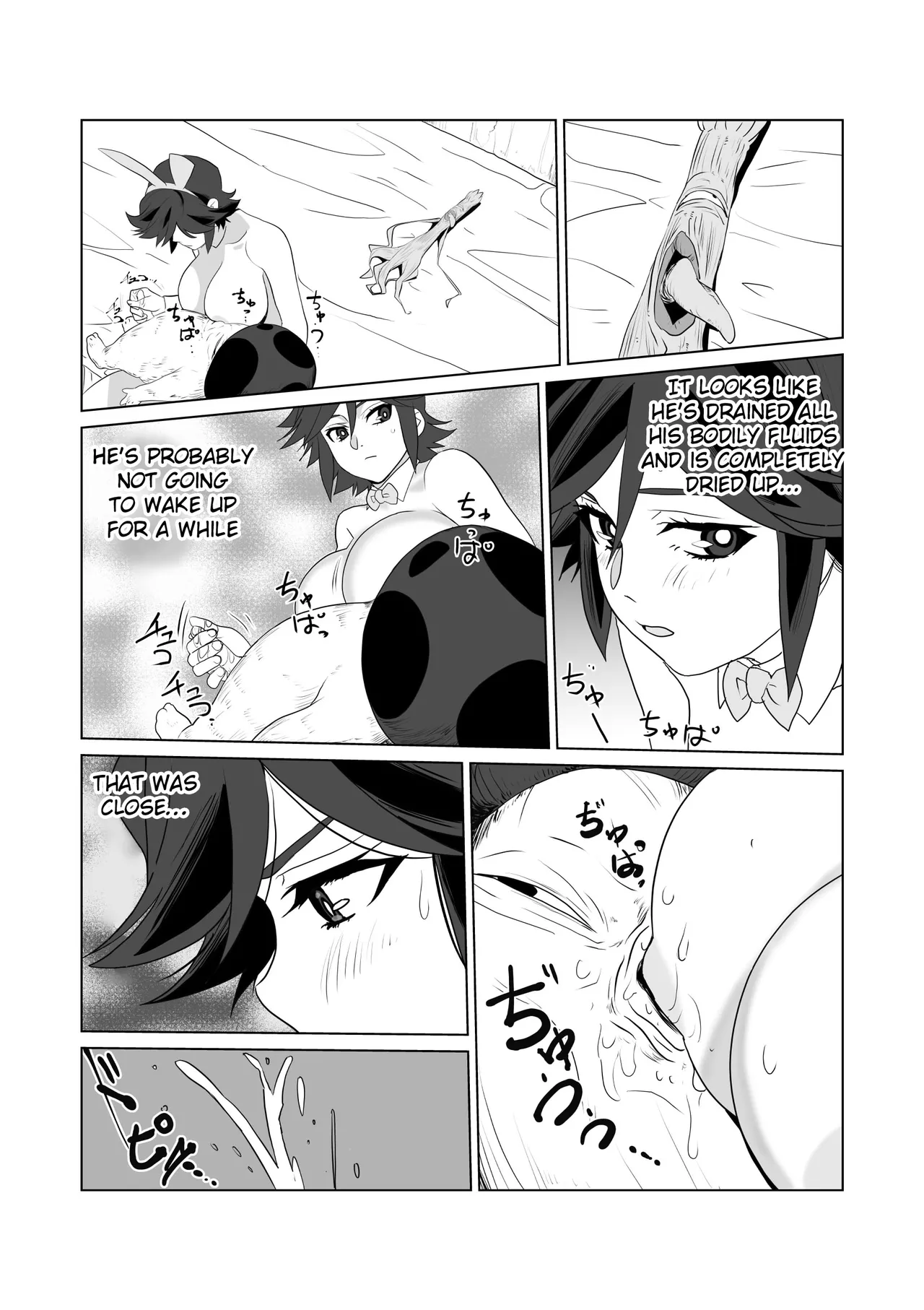 [Wonderful Sweater]Hitozuma Boukensha Doukutsu 2 ~Monster Senmon Doukutsu Soap Cosplay Paizuri Kyousha Course~[English] [Raknnkarscans] Page 13