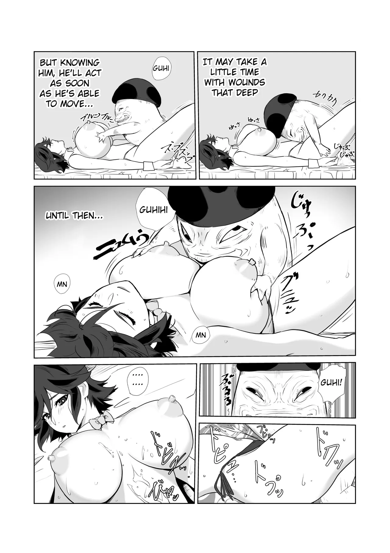 [Wonderful Sweater]Hitozuma Boukensha Doukutsu 2 ~Monster Senmon Doukutsu Soap Cosplay Paizuri Kyousha Course~[English] [Raknnkarscans] Page 15
