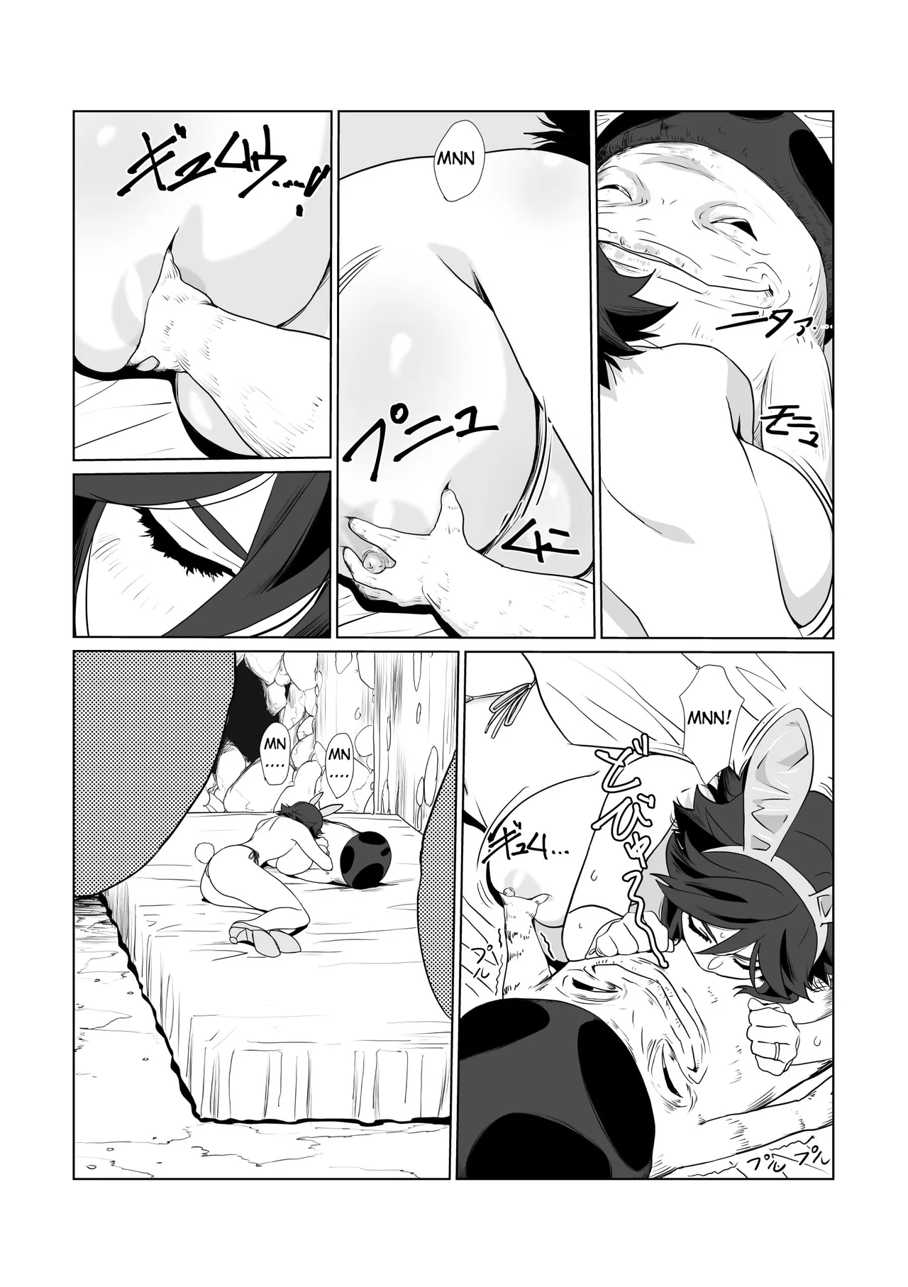 [Wonderful Sweater]Hitozuma Boukensha Doukutsu 2 ~Monster Senmon Doukutsu Soap Cosplay Paizuri Kyousha Course~[English] [Raknnkarscans] Page 17