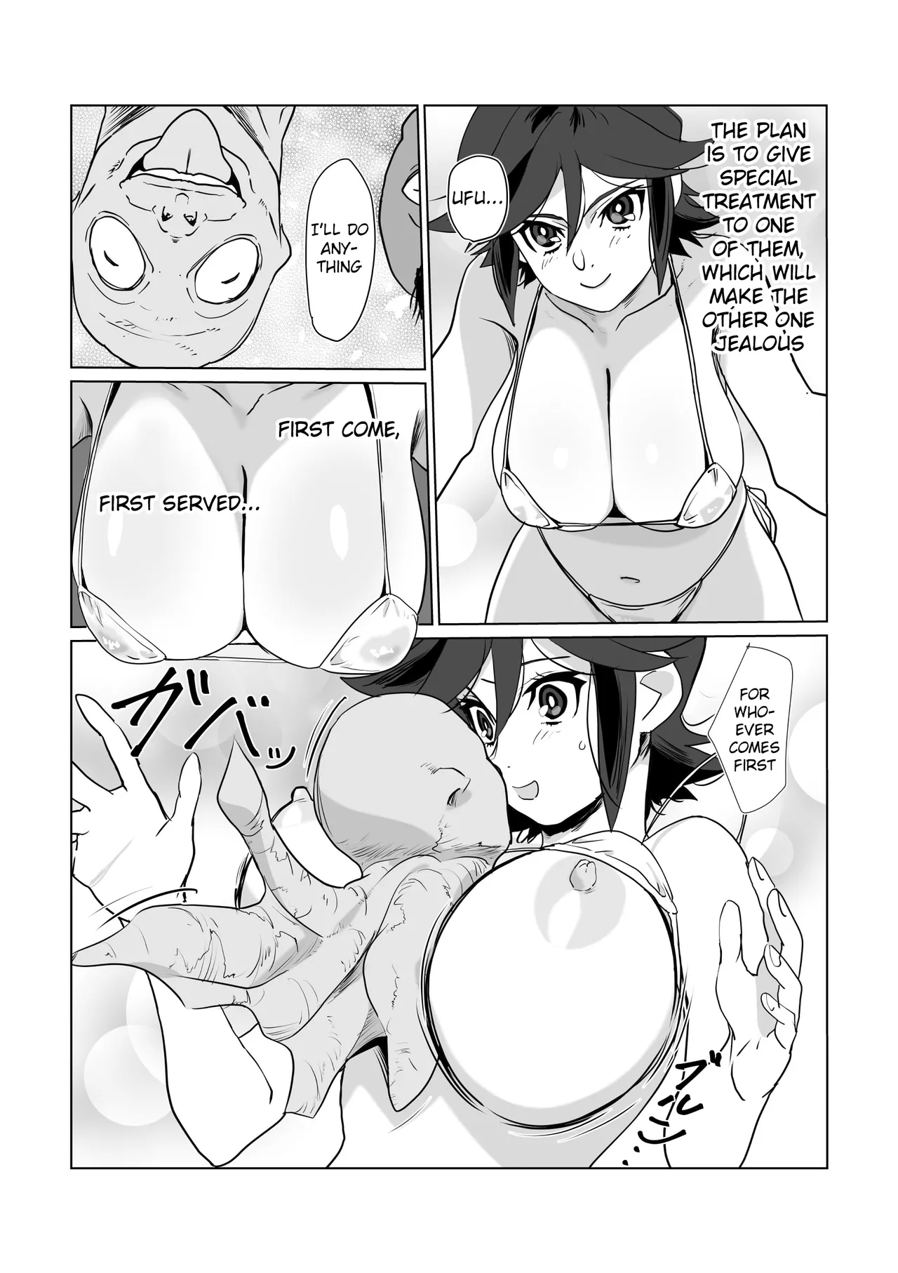 [Wonderful Sweater]Hitozuma Boukensha Doukutsu 2 ~Monster Senmon Doukutsu Soap Cosplay Paizuri Kyousha Course~[English] [Raknnkarscans] Page 50