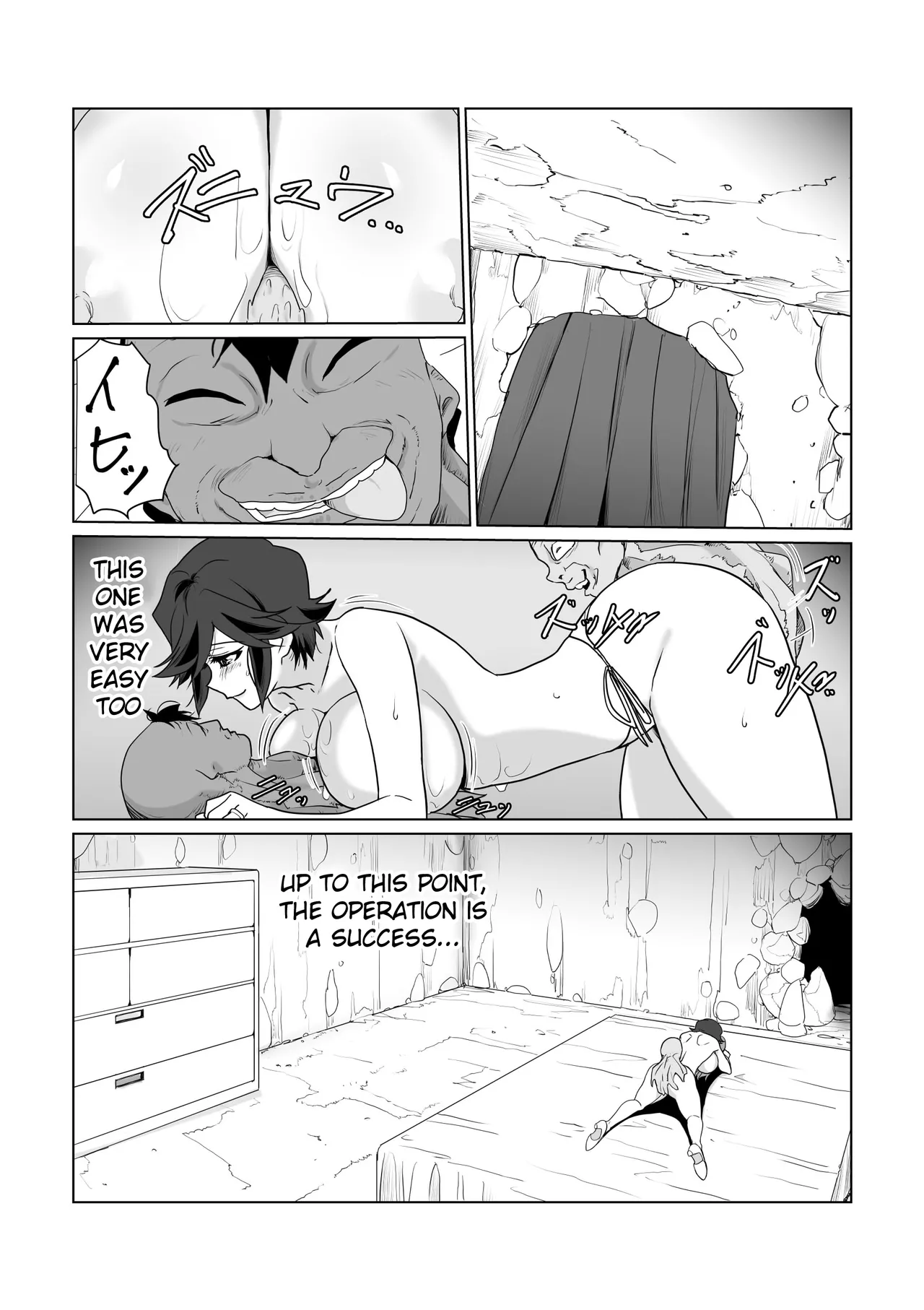 [Wonderful Sweater]Hitozuma Boukensha Doukutsu 2 ~Monster Senmon Doukutsu Soap Cosplay Paizuri Kyousha Course~[English] [Raknnkarscans] Page 57