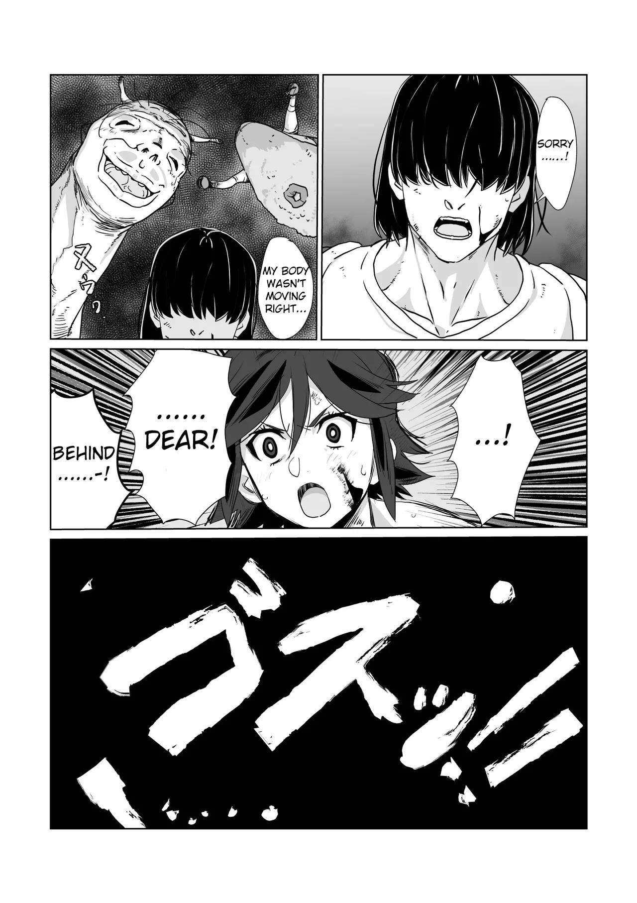 [Wonderful Sweater]Hitozuma Boukensha Doukutsu 2 ~Monster Senmon Doukutsu Soap Cosplay Paizuri Kyousha Course~[English] [Raknnkarscans] Page 67