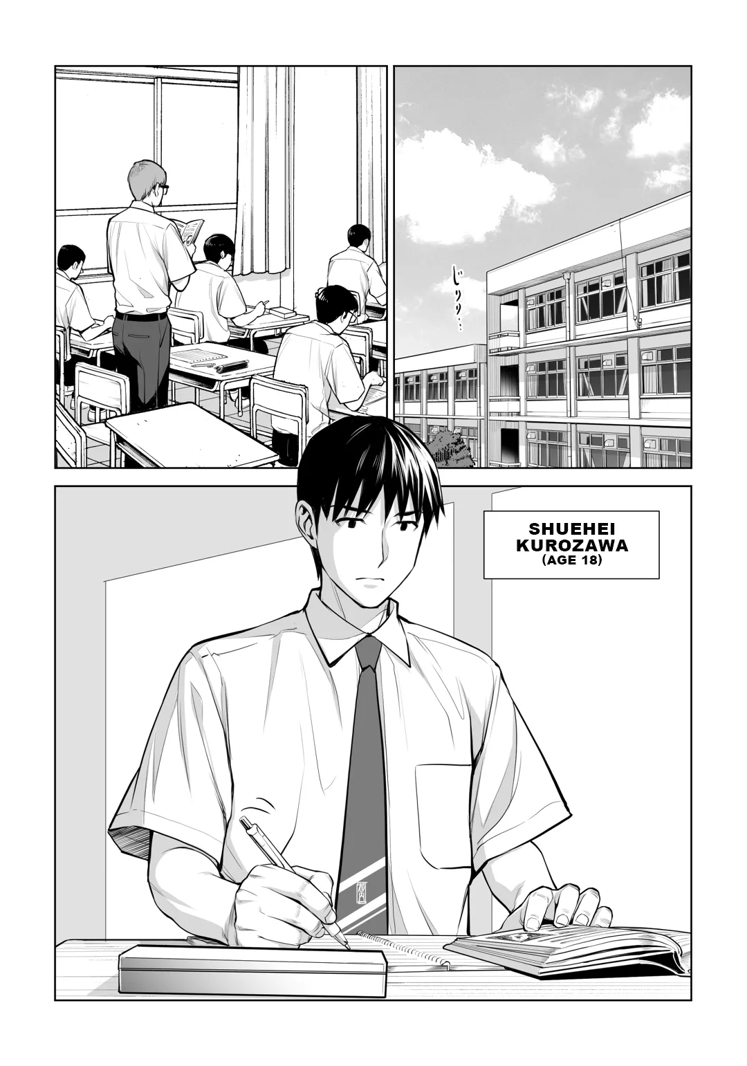 [HGT Labo]Kurokami Onna no Fudeoroshi 2 ~Sou, Motto Oku ni Dashite | Virgin Collector Ai Pt. 2: "Put It In Deeper..."[English] [MisterJ167] Page 10