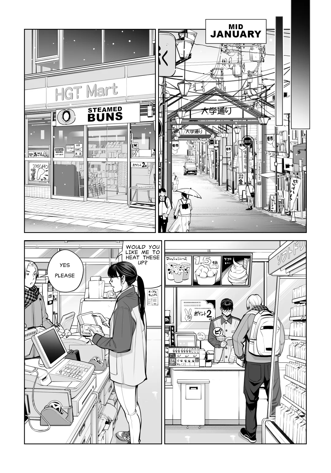 [HGT Labo]Kurokami Onna no Fudeoroshi 2 ~Sou, Motto Oku ni Dashite | Virgin Collector Ai Pt. 2: "Put It In Deeper..."[English] [MisterJ167] Page 102