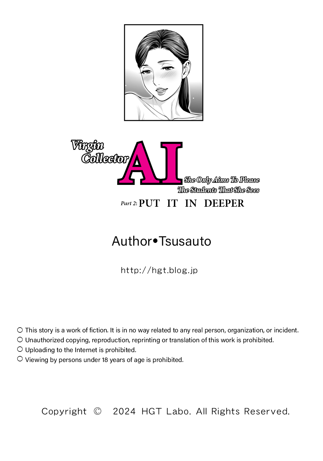 [HGT Labo]Kurokami Onna no Fudeoroshi 2 ~Sou, Motto Oku ni Dashite | Virgin Collector Ai Pt. 2: "Put It In Deeper..."[English] [MisterJ167] Page 107
