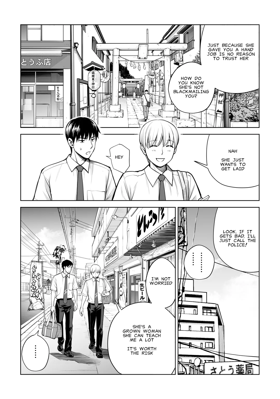 [HGT Labo]Kurokami Onna no Fudeoroshi 2 ~Sou, Motto Oku ni Dashite | Virgin Collector Ai Pt. 2: "Put It In Deeper..."[English] [MisterJ167] Page 14
