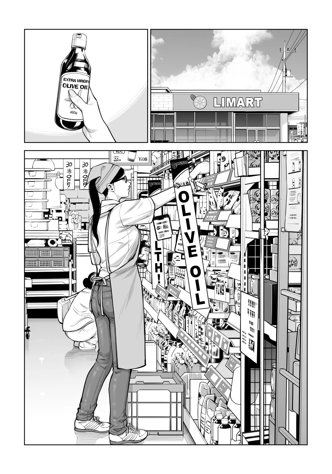 [HGT Labo]Kurokami Onna no Fudeoroshi 2 ~Sou, Motto Oku ni Dashite | Virgin Collector Ai Pt. 2: "Put It In Deeper..."[English] [MisterJ167] Page 21