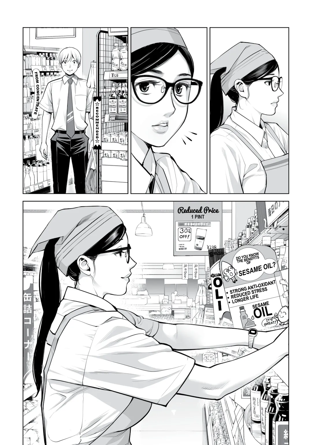 [HGT Labo]Kurokami Onna no Fudeoroshi 2 ~Sou, Motto Oku ni Dashite | Virgin Collector Ai Pt. 2: "Put It In Deeper..."[English] [MisterJ167] Page 22