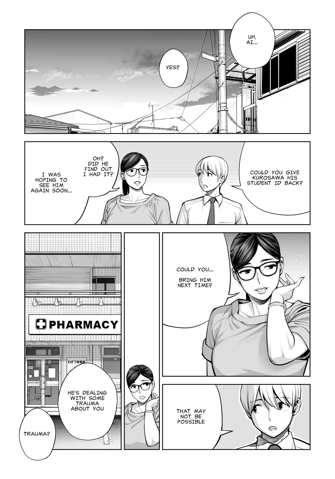 [HGT Labo]Kurokami Onna no Fudeoroshi 2 ~Sou, Motto Oku ni Dashite | Virgin Collector Ai Pt. 2: "Put It In Deeper..."[English] [MisterJ167] Page 24