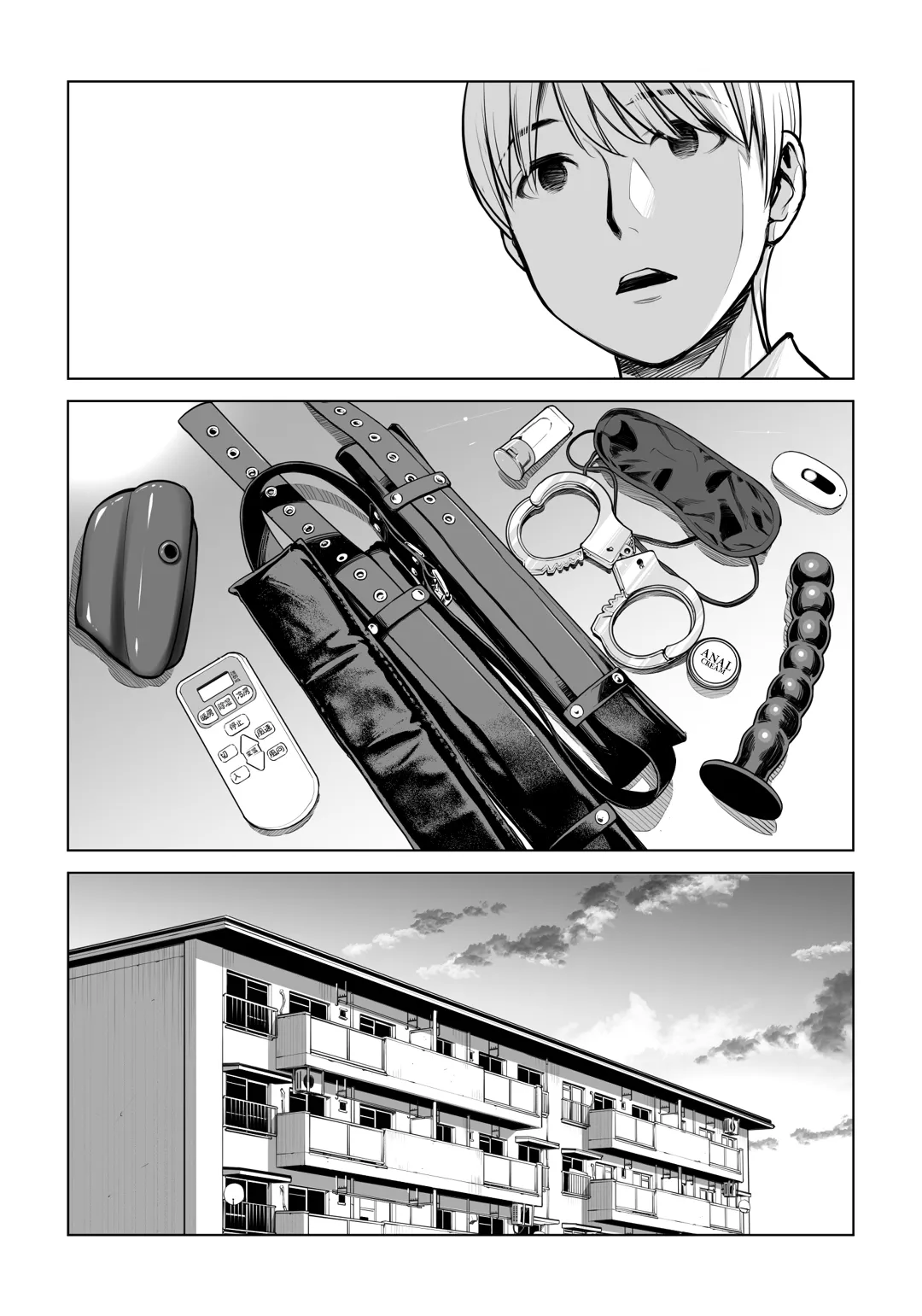 [HGT Labo]Kurokami Onna no Fudeoroshi 2 ~Sou, Motto Oku ni Dashite | Virgin Collector Ai Pt. 2: "Put It In Deeper..."[English] [MisterJ167] Page 28