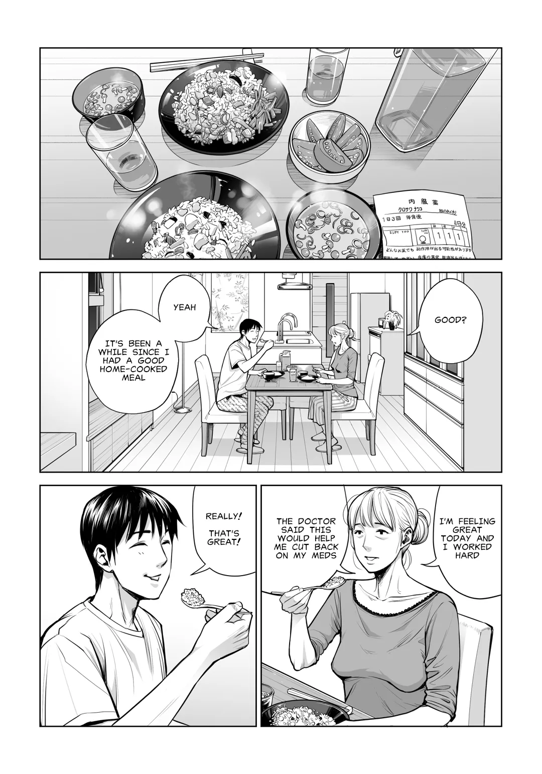 [HGT Labo]Kurokami Onna no Fudeoroshi 2 ~Sou, Motto Oku ni Dashite | Virgin Collector Ai Pt. 2: "Put It In Deeper..."[English] [MisterJ167] Page 32