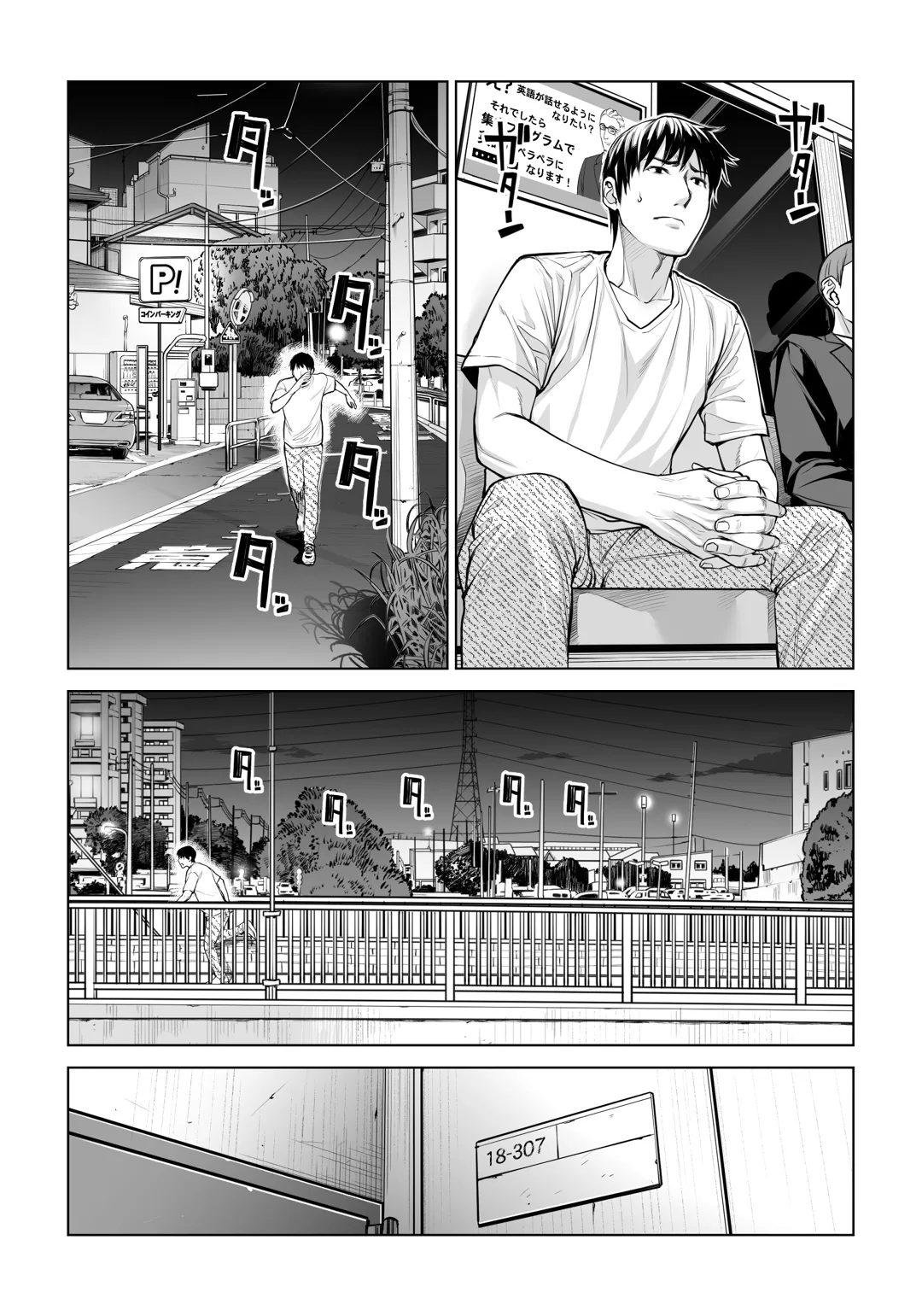 [HGT Labo]Kurokami Onna no Fudeoroshi 2 ~Sou, Motto Oku ni Dashite | Virgin Collector Ai Pt. 2: "Put It In Deeper..."[English] [MisterJ167] Page 36