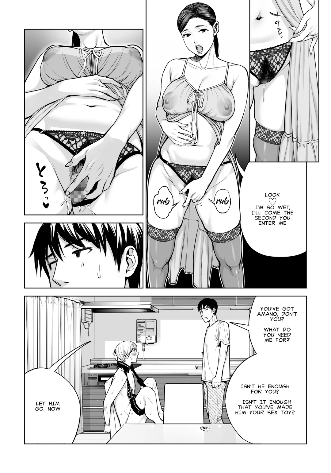 [HGT Labo]Kurokami Onna no Fudeoroshi 2 ~Sou, Motto Oku ni Dashite | Virgin Collector Ai Pt. 2: "Put It In Deeper..."[English] [MisterJ167] Page 45