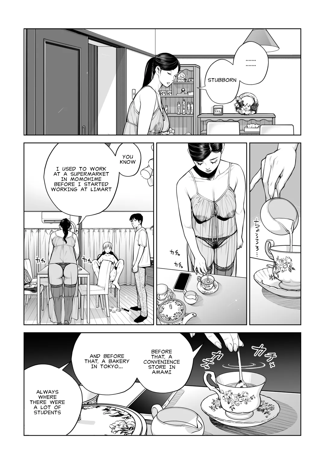 [HGT Labo]Kurokami Onna no Fudeoroshi 2 ~Sou, Motto Oku ni Dashite | Virgin Collector Ai Pt. 2: "Put It In Deeper..."[English] [MisterJ167] Page 46