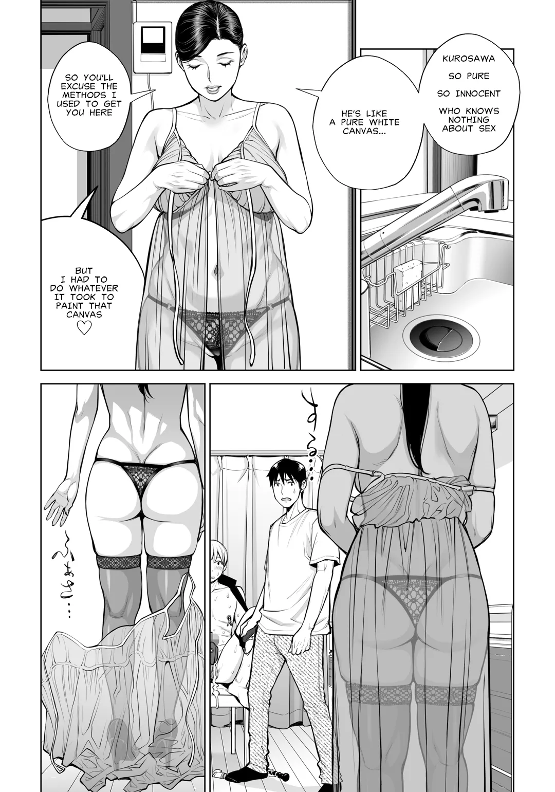 [HGT Labo]Kurokami Onna no Fudeoroshi 2 ~Sou, Motto Oku ni Dashite | Virgin Collector Ai Pt. 2: "Put It In Deeper..."[English] [MisterJ167] Page 50