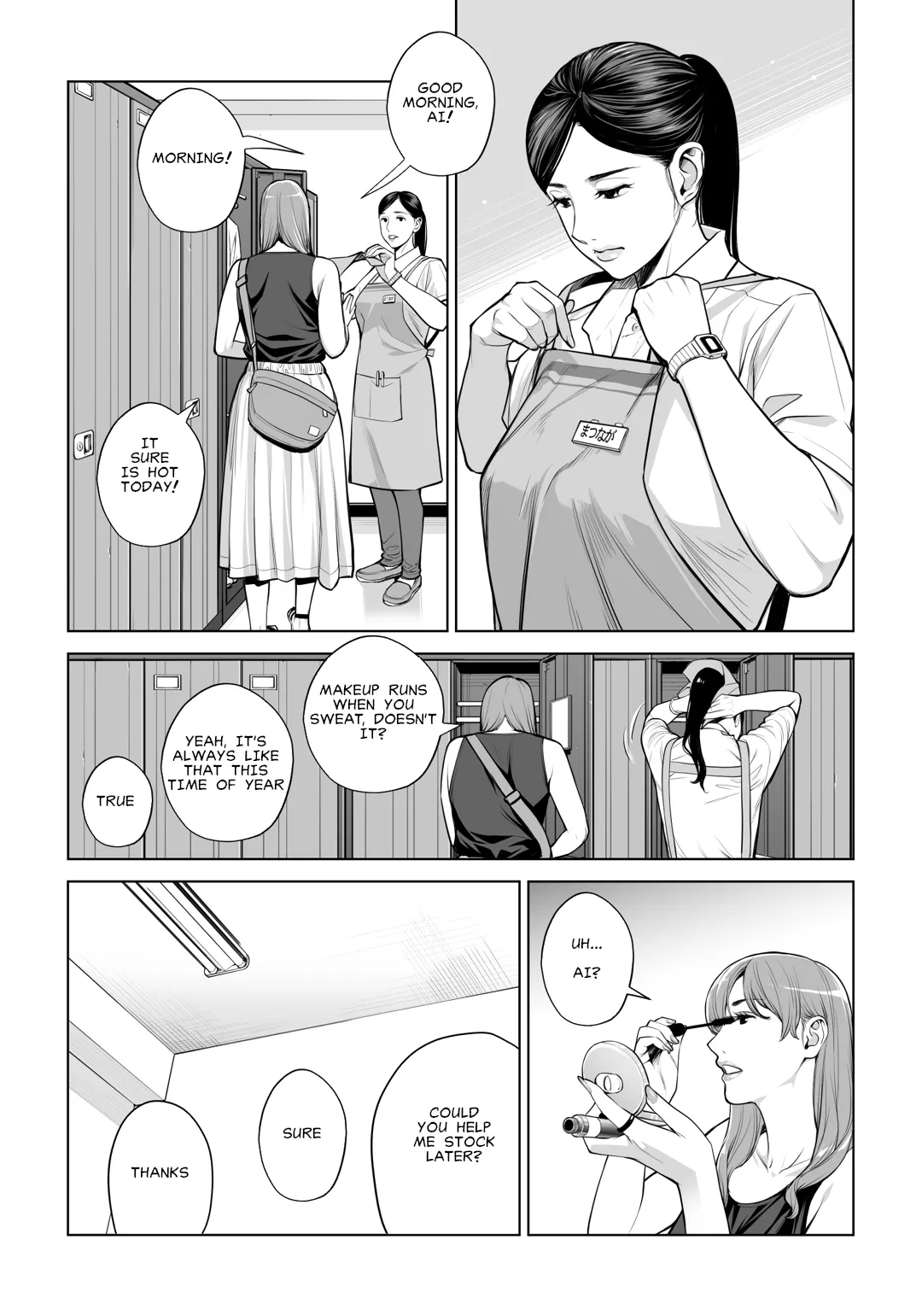 [HGT Labo]Kurokami Onna no Fudeoroshi 2 ~Sou, Motto Oku ni Dashite | Virgin Collector Ai Pt. 2: "Put It In Deeper..."[English] [MisterJ167] Page 6