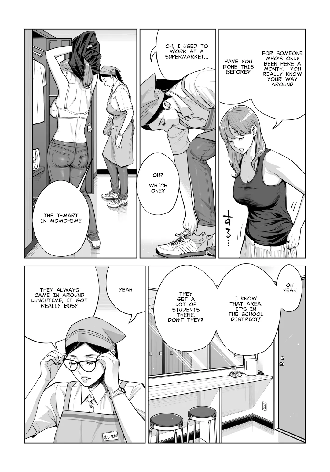[HGT Labo]Kurokami Onna no Fudeoroshi 2 ~Sou, Motto Oku ni Dashite | Virgin Collector Ai Pt. 2: "Put It In Deeper..."[English] [MisterJ167] Page 7