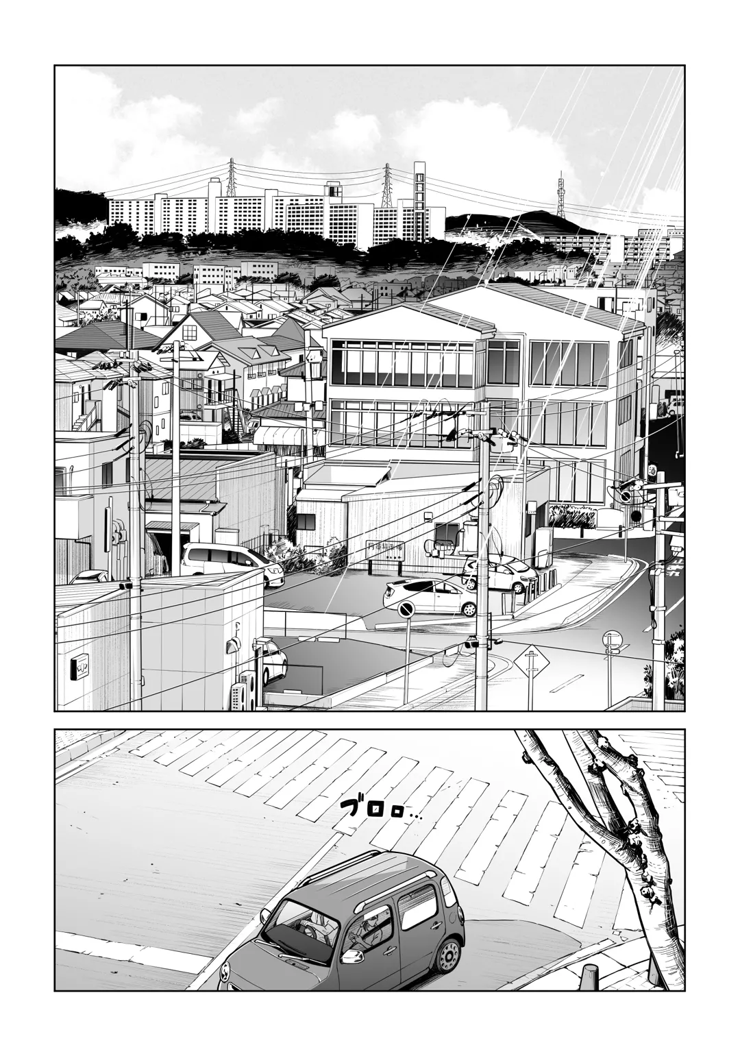 [HGT Labo]Kurokami Onna no Fudeoroshi 2 ~Sou, Motto Oku ni Dashite | Virgin Collector Ai Pt. 2: "Put It In Deeper..."[English] [MisterJ167] Page 9