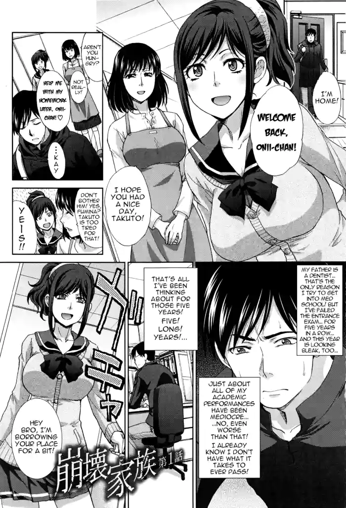 [Itaba Hiroshi]Houkai Kazoku | Dysfunctional Family Ch. 1(Kazoku Soukanzu) [English] [menospeaknihongo]