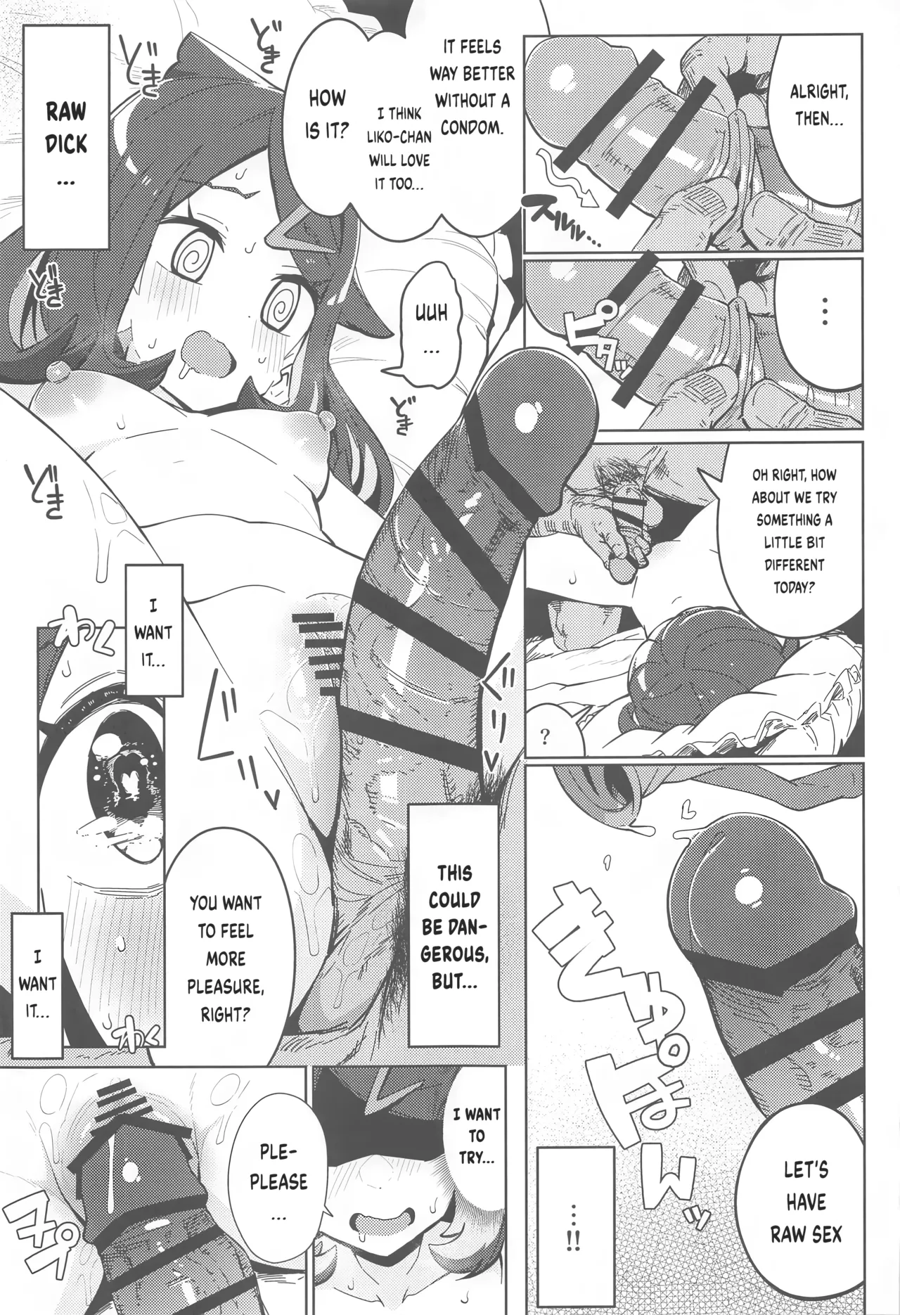 (C105) [Mannen Dokodoko Dondodoko (Tottotonero Tarou.)]POCKET BITCH HORIZONS(Pokémon Horizons) [English] [Gagak_Ireng] Page 17