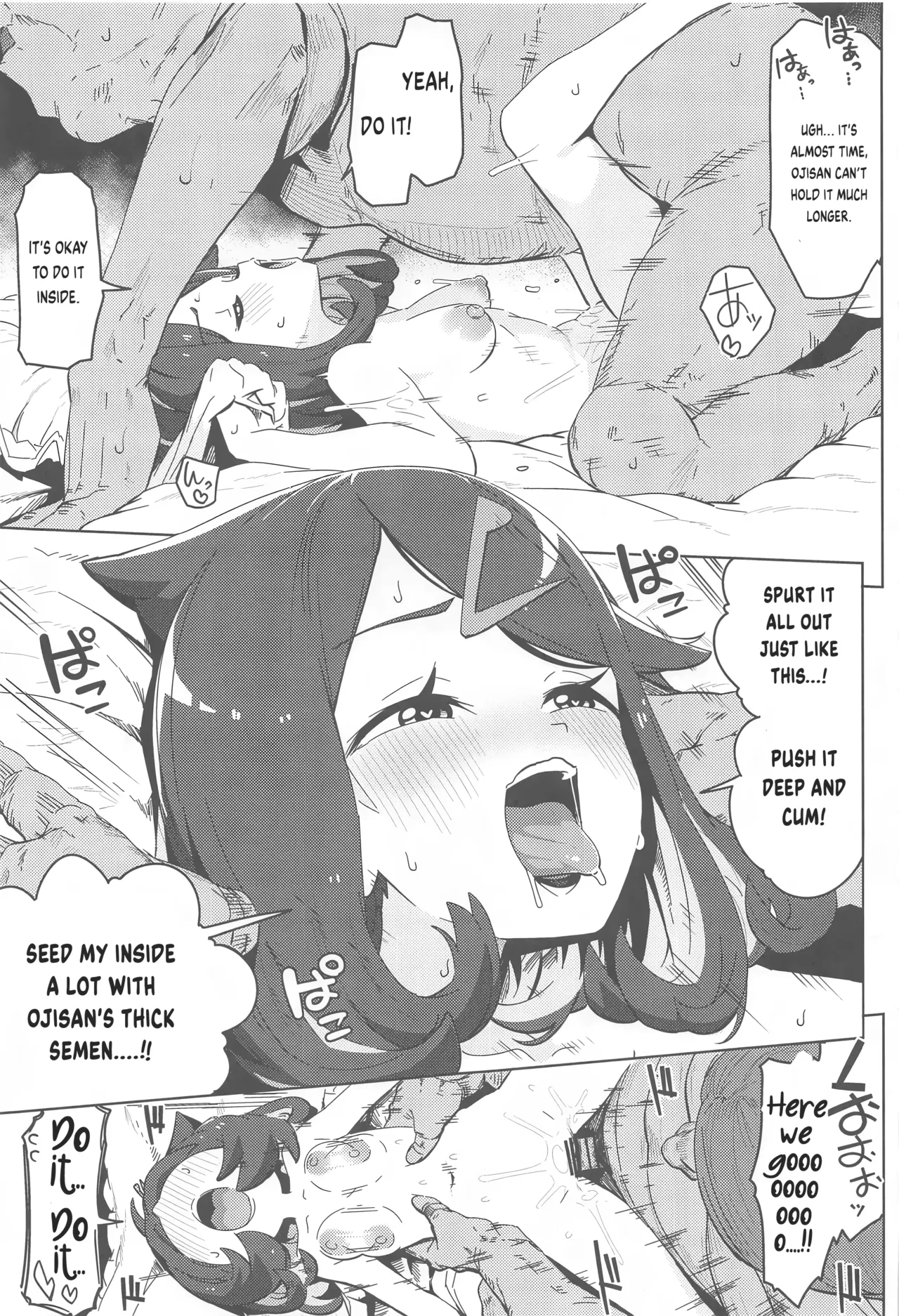 (C105) [Mannen Dokodoko Dondodoko (Tottotonero Tarou.)]POCKET BITCH HORIZONS(Pokémon Horizons) [English] [Gagak_Ireng] Page 21