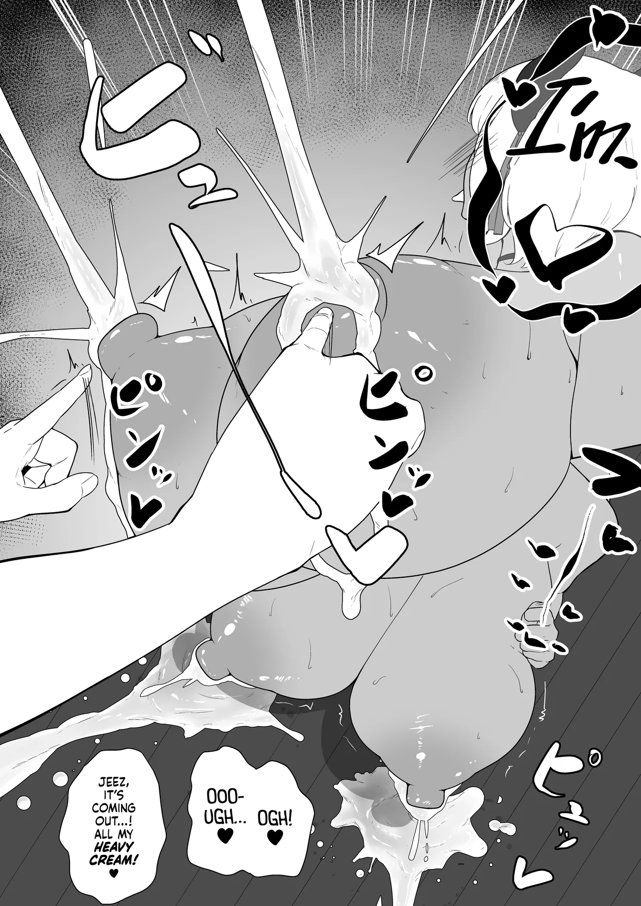 [Toiro-tei (Kuroiro Toiro)]inma na Osananajimi no Sakunyuu Jijou "Houkago Onedari Chichishibori Hen" ー Milking My Succubus Childhood Friend?! - Begging To Be Wrung Out After School![English] [head empty] [Digital] Page 18