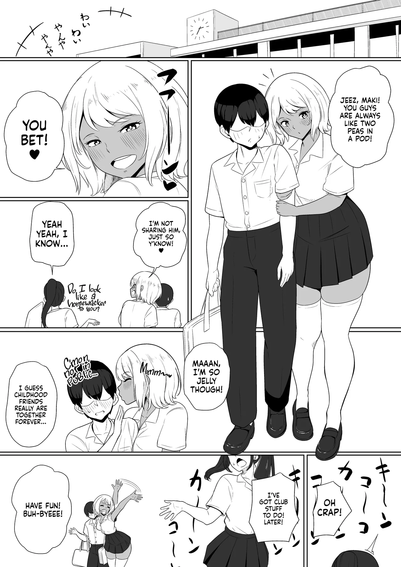[Toiro-tei (Kuroiro Toiro)]inma na Osananajimi no Sakunyuu Jijou "Houkago Onedari Chichishibori Hen" ー Milking My Succubus Childhood Friend?! - Begging To Be Wrung Out After School![English] [head empty] [Digital] Page 3