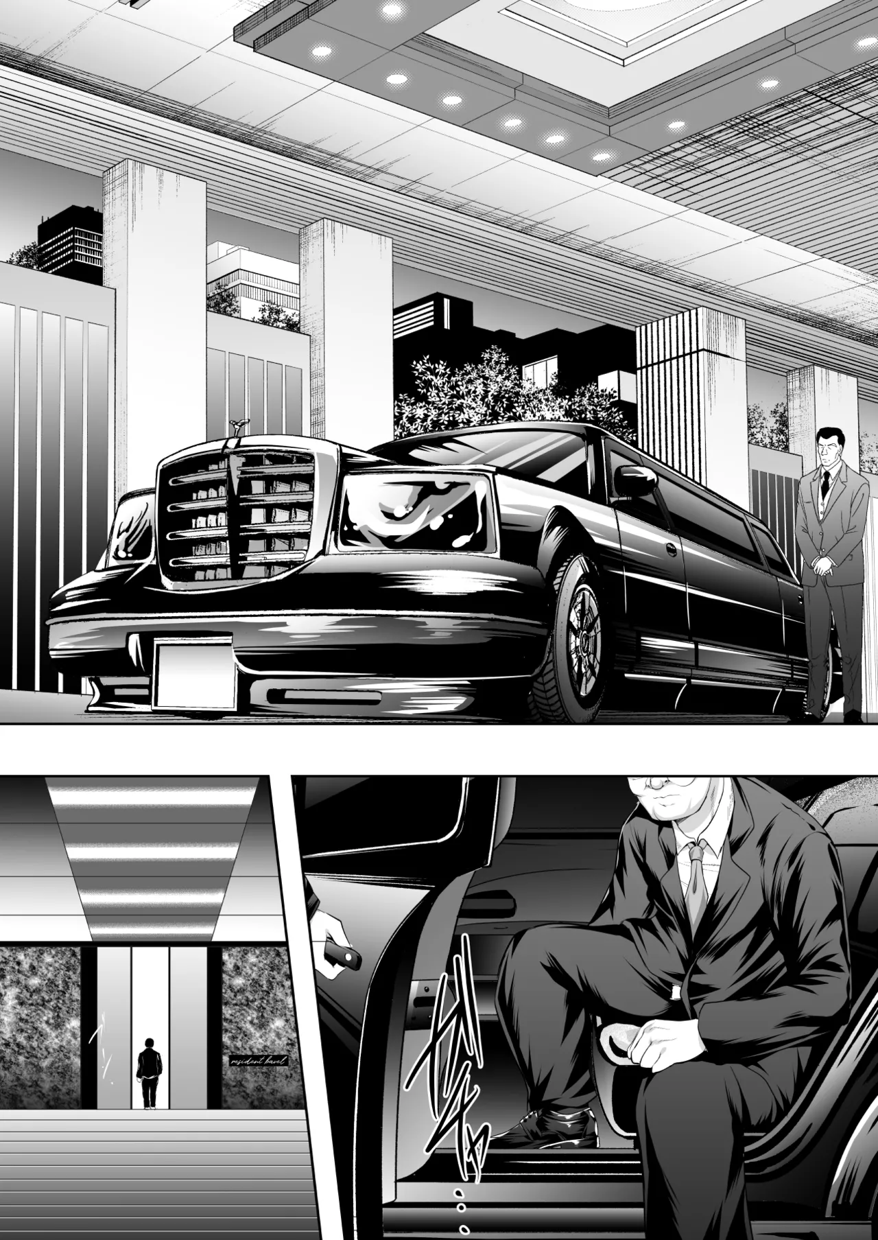 [Shouchuu MAC (Hozumi Kenji)]Inyoku no Tou - the luxury tower of sexual desire[English] [CulturedCommissions] Page 11