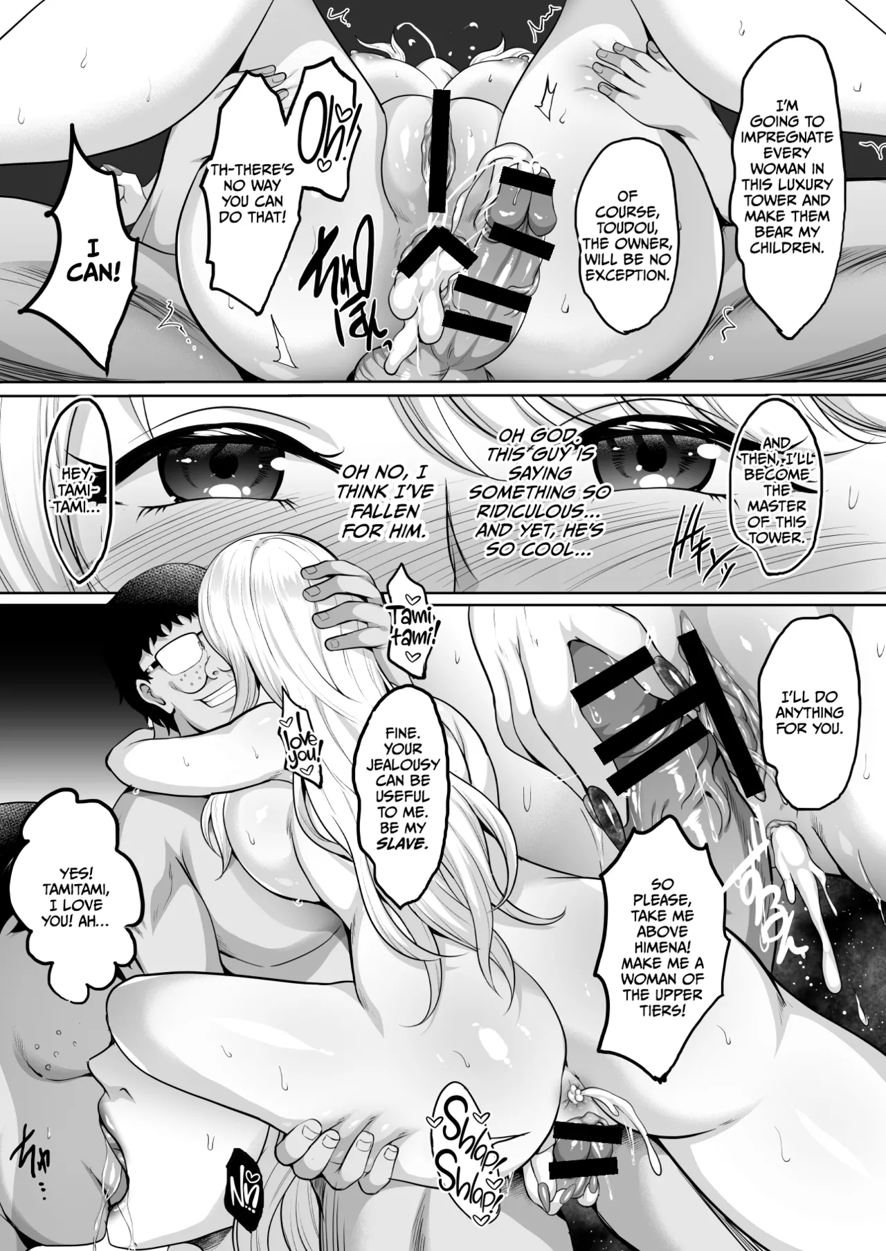 [Shouchuu MAC (Hozumi Kenji)]Inyoku no Tou - the luxury tower of sexual desire[English] [CulturedCommissions] Page 123