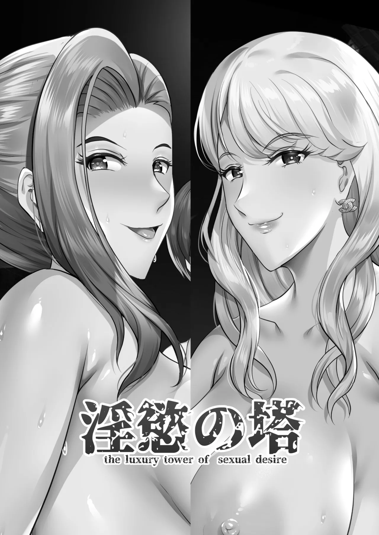[Shouchuu MAC (Hozumi Kenji)]Inyoku no Tou - the luxury tower of sexual desire[English] [CulturedCommissions] Page 128