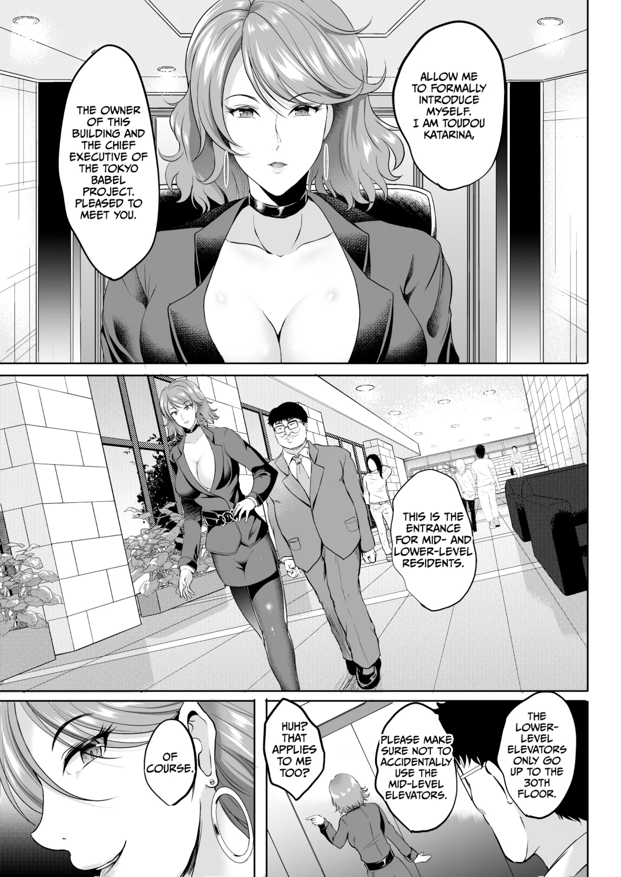 [Shouchuu MAC (Hozumi Kenji)]Inyoku no Tou - the luxury tower of sexual desire[English] [CulturedCommissions] Page 14
