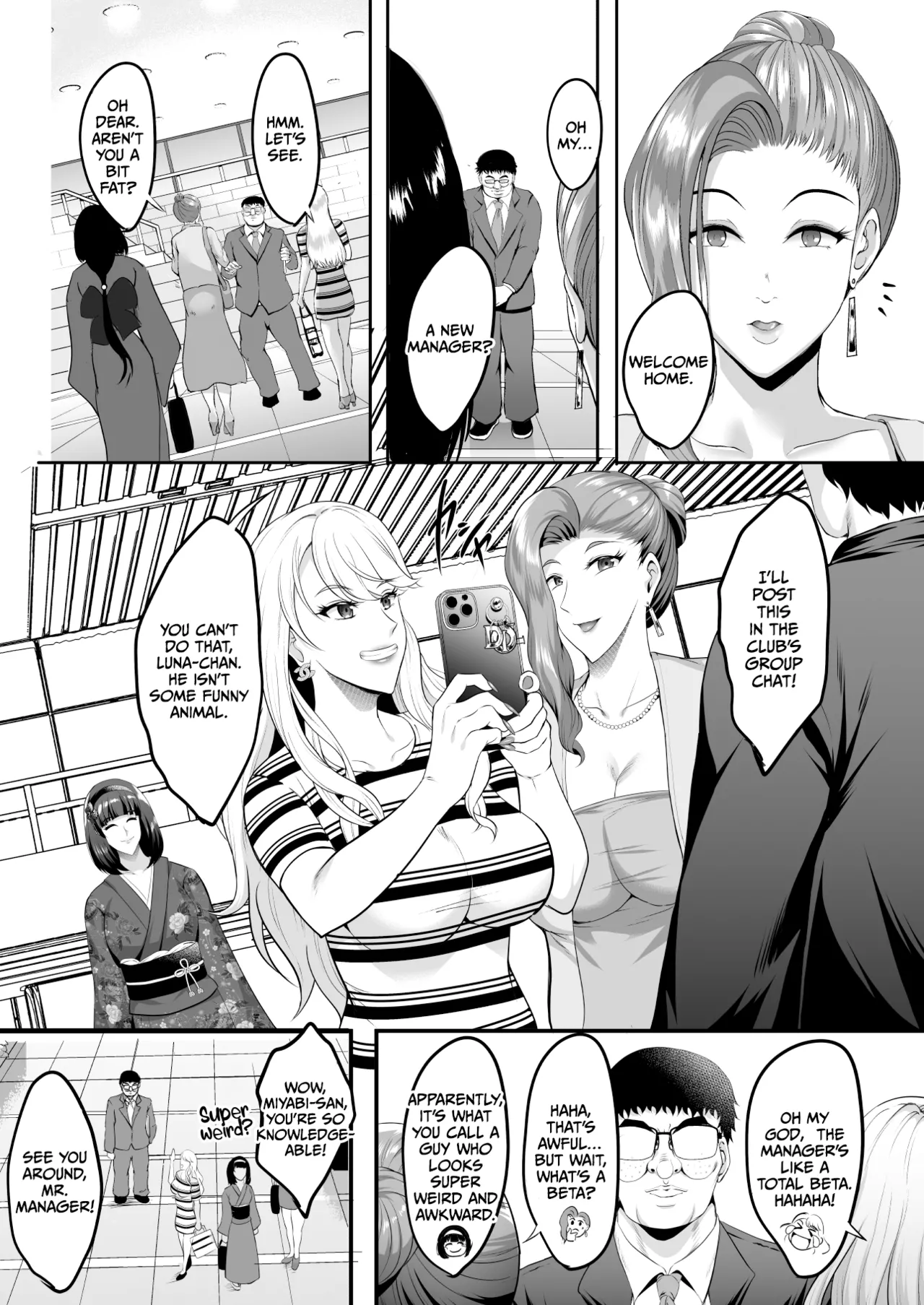 [Shouchuu MAC (Hozumi Kenji)]Inyoku no Tou - the luxury tower of sexual desire[English] [CulturedCommissions] Page 19