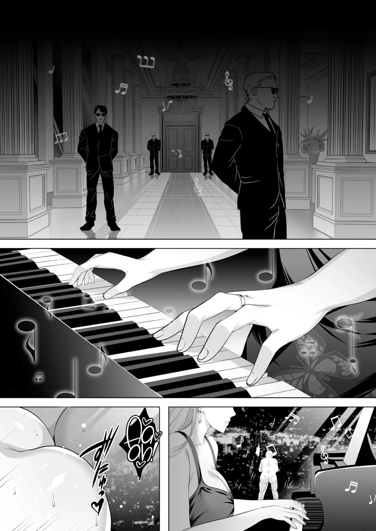 [Shouchuu MAC (Hozumi Kenji)]Inyoku no Tou - the luxury tower of sexual desire[English] [CulturedCommissions] Page 2